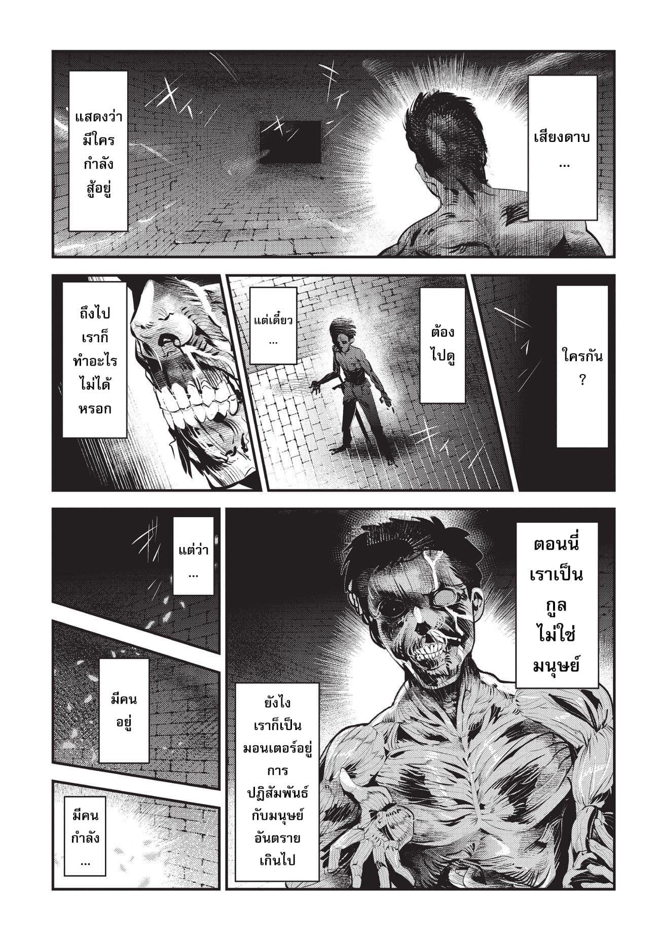 Manga-lc-com อ่านมังงะ อ่านการ์ตูน ออนไลน์ ฟรี The Unwanted Undead Adventurer ตอนที่ 1 2 3 4 5 6 7 8 9 10 11 12 13 14 ฟรี ไม่มีโฆษณา Manga-lc - อ่าน มังงะ อ่าน การ์ตูน ออนไลน์ อ่านมังงะ ฟรี