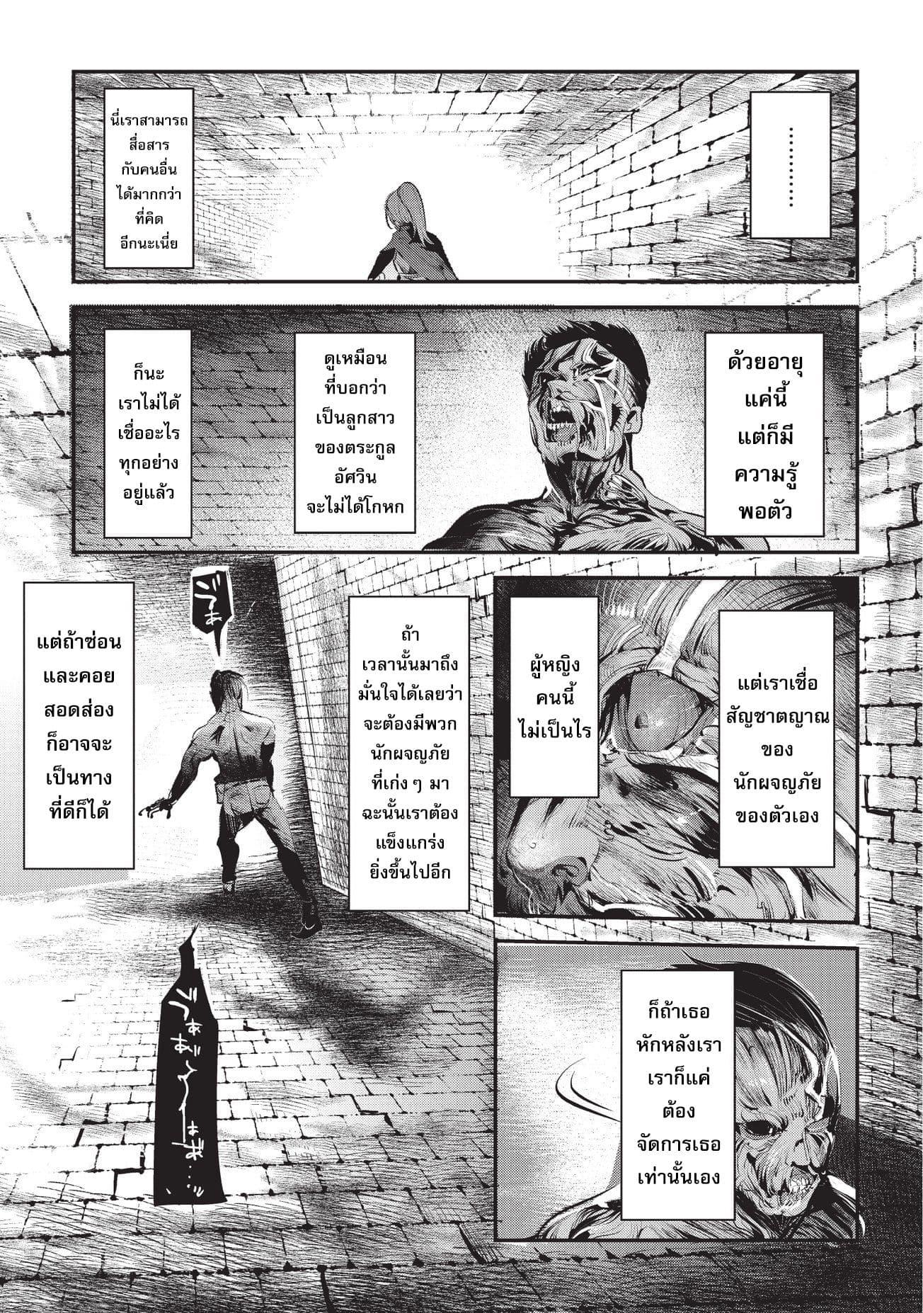 Manga-lc-com อ่านมังงะ อ่านการ์ตูน ออนไลน์ ฟรี The Unwanted Undead Adventurer ตอนที่ 1 2 3 4 5 6 7 8 9 10 11 12 13 14 ฟรี ไม่มีโฆษณา Manga-lc - อ่าน มังงะ อ่าน การ์ตูน ออนไลน์ อ่านมังงะ ฟรี