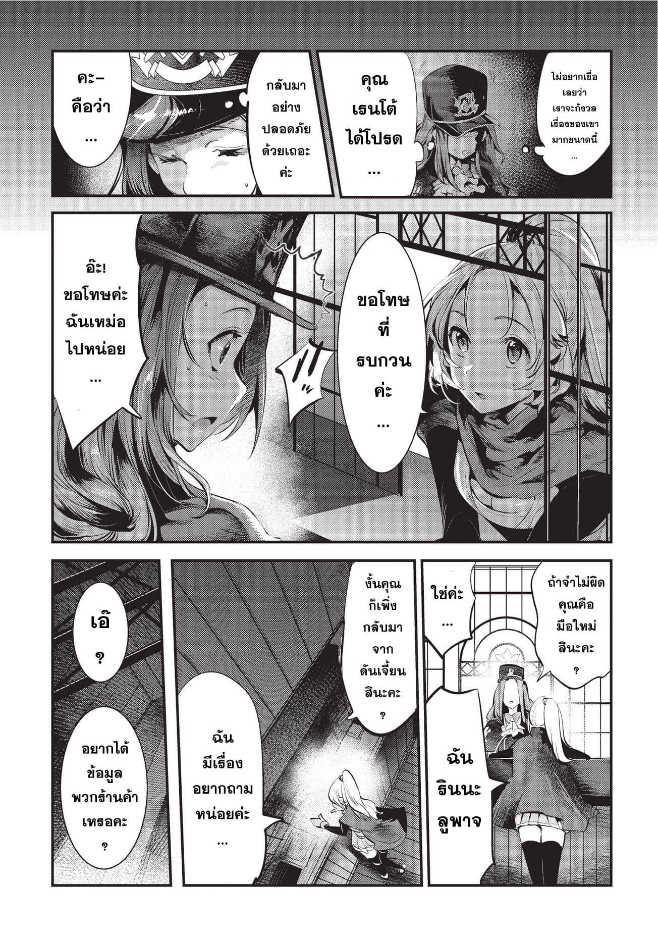 Manga-lc-com อ่านมังงะ อ่านการ์ตูน ออนไลน์ ฟรี The Unwanted Undead Adventurer ตอนที่ 1 2 3 4 5 6 7 8 9 10 11 12 13 14 ฟรี ไม่มีโฆษณา Manga-lc - อ่าน มังงะ อ่าน การ์ตูน ออนไลน์ อ่านมังงะ ฟรี