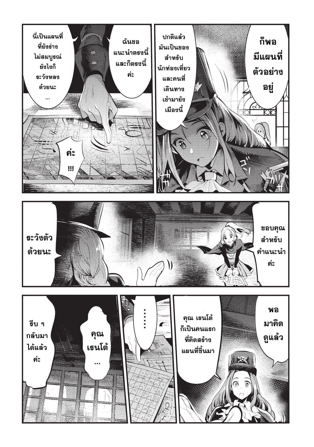 Manga-lc-com อ่านมังงะ อ่านการ์ตูน ออนไลน์ ฟรี The Unwanted Undead Adventurer ตอนที่ 1 2 3 4 5 6 7 8 9 10 11 12 13 14 ฟรี ไม่มีโฆษณา Manga-lc - อ่าน มังงะ อ่าน การ์ตูน ออนไลน์ อ่านมังงะ ฟรี