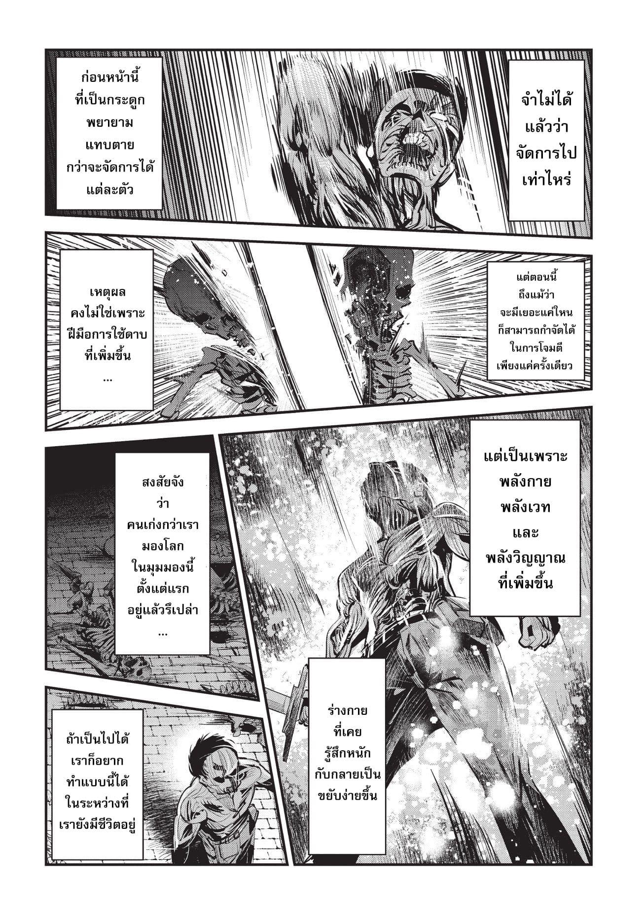 Manga-lc-com อ่านมังงะ อ่านการ์ตูน ออนไลน์ ฟรี The Unwanted Undead Adventurer ตอนที่ 1 2 3 4 5 6 7 8 9 10 11 12 13 14 ฟรี ไม่มีโฆษณา Manga-lc - อ่าน มังงะ อ่าน การ์ตูน ออนไลน์ อ่านมังงะ ฟรี