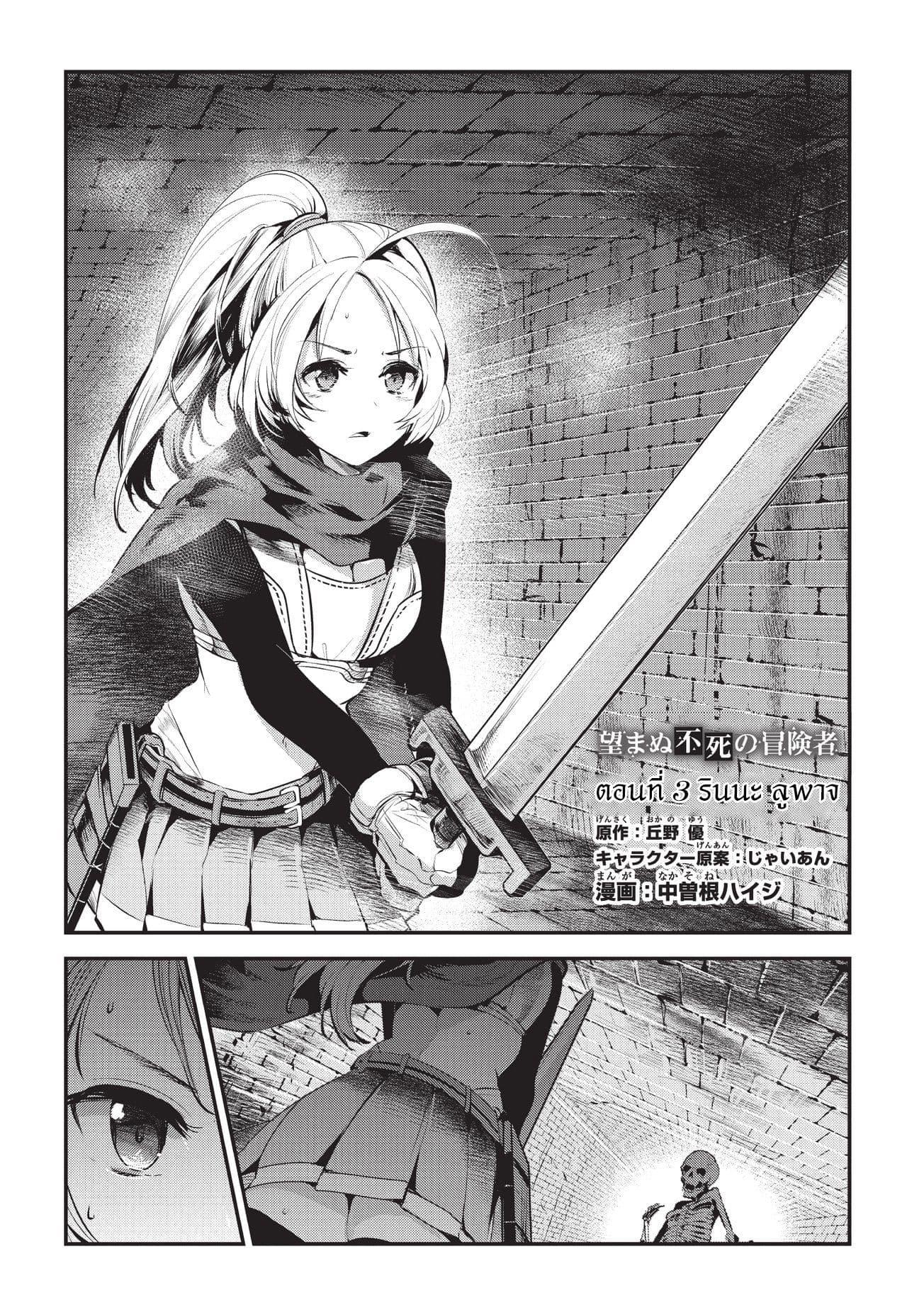 Manga-lc-com อ่านมังงะ อ่านการ์ตูน ออนไลน์ ฟรี The Unwanted Undead Adventurer ตอนที่ 1 2 3 4 5 6 7 8 9 10 11 12 13 14 ฟรี ไม่มีโฆษณา Manga-lc - อ่าน มังงะ อ่าน การ์ตูน ออนไลน์ อ่านมังงะ ฟรี