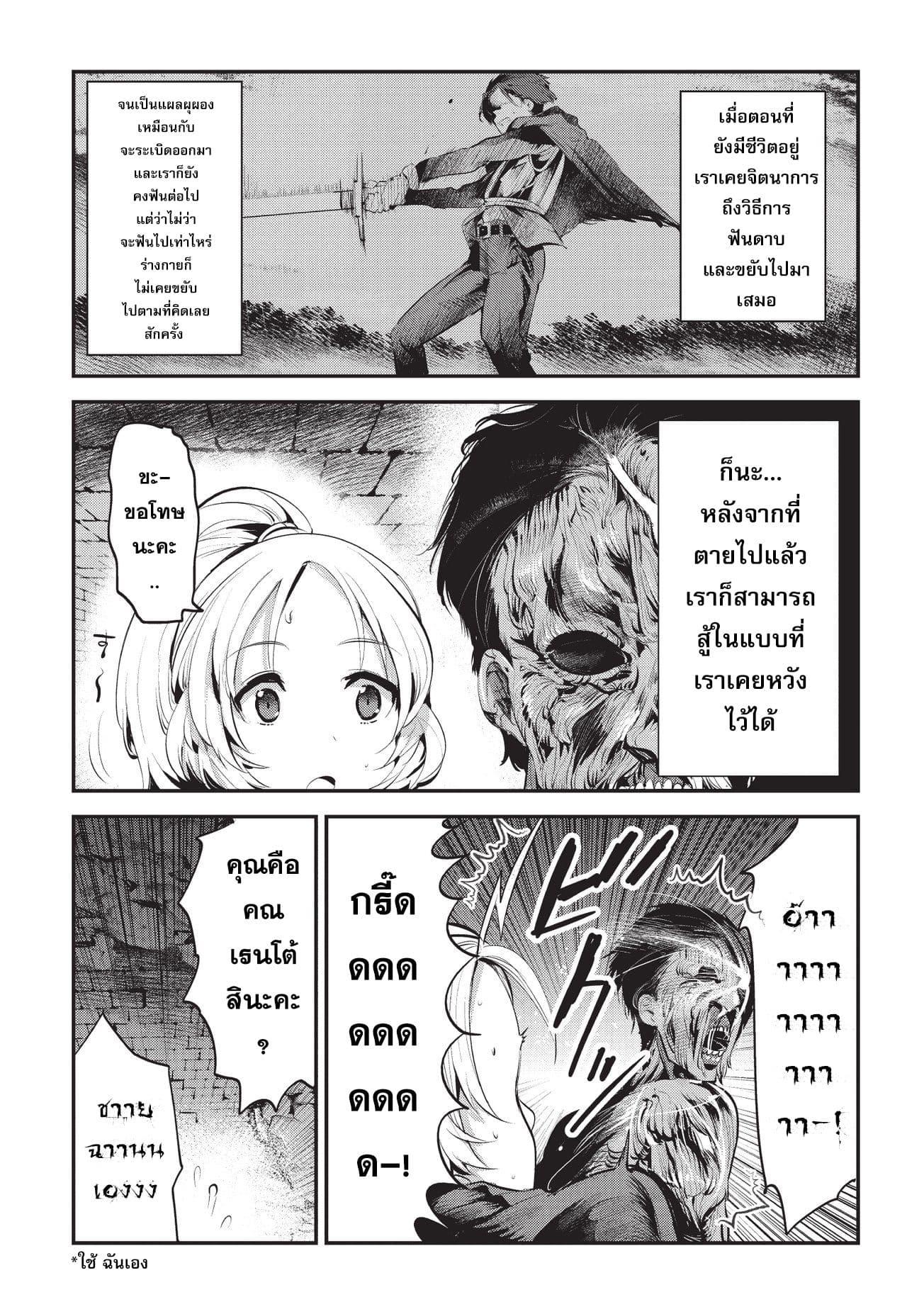 Manga-lc-com อ่านมังงะ อ่านการ์ตูน ออนไลน์ ฟรี The Unwanted Undead Adventurer ตอนที่ 1 2 3 4 5 6 7 8 9 10 11 12 13 14 ฟรี ไม่มีโฆษณา Manga-lc - อ่าน มังงะ อ่าน การ์ตูน ออนไลน์ อ่านมังงะ ฟรี