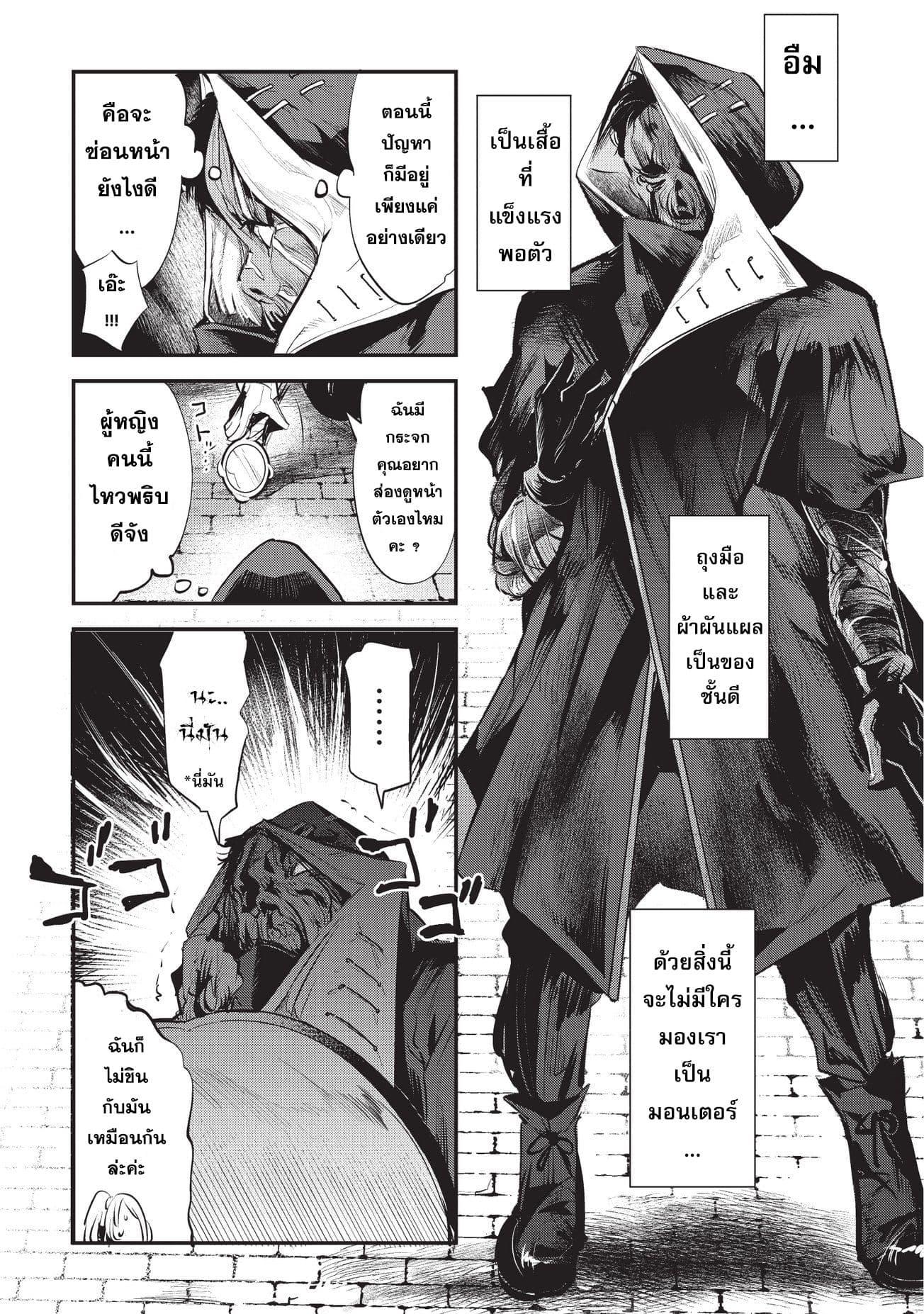 Manga-lc-com อ่านมังงะ อ่านการ์ตูน ออนไลน์ ฟรี The Unwanted Undead Adventurer ตอนที่ 1 2 3 4 5 6 7 8 9 10 11 12 13 14 ฟรี ไม่มีโฆษณา Manga-lc - อ่าน มังงะ อ่าน การ์ตูน ออนไลน์ อ่านมังงะ ฟรี