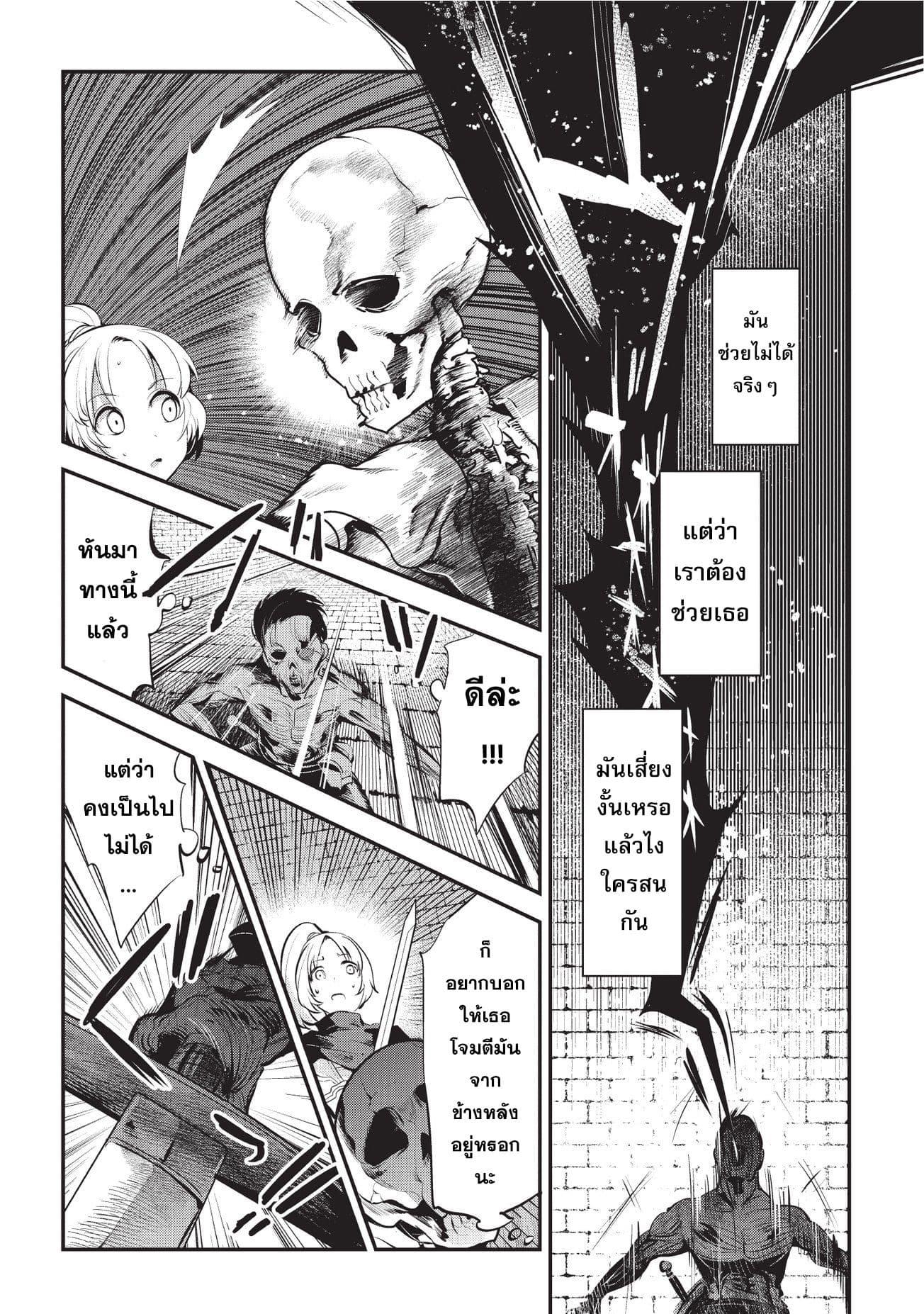 Manga-lc-com อ่านมังงะ อ่านการ์ตูน ออนไลน์ ฟรี The Unwanted Undead Adventurer ตอนที่ 1 2 3 4 5 6 7 8 9 10 11 12 13 14 ฟรี ไม่มีโฆษณา Manga-lc - อ่าน มังงะ อ่าน การ์ตูน ออนไลน์ อ่านมังงะ ฟรี