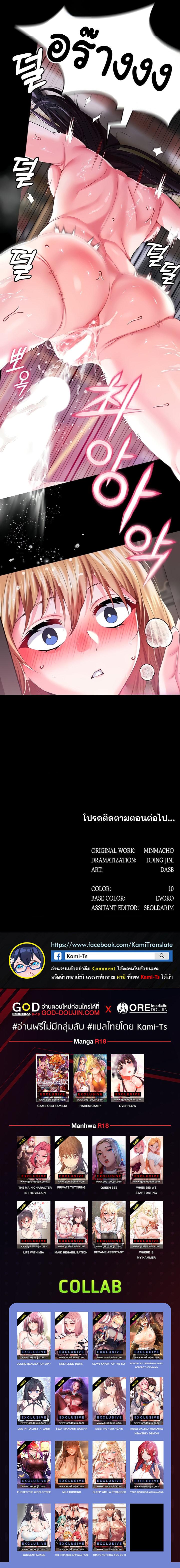 Doujin-Lc- อ่าน โดจิน มังฮวา เกาหลี ญี่ปุ่น จีน แปลไทย Breaking A Romantic Fantasy Villain ตอนที่ 1 2 3 4 5 6 7 8 9 10 11 12 13 14 ฟรี ไม่มีโฆษณา อ่าน โดจิน Manhwa เกาหลี ญี่ปุ่น จีน เรามีครบ คัดมาให้เน้นๆ โดจิน 18+ รับประกันความฟินโดย  Doujin Lc