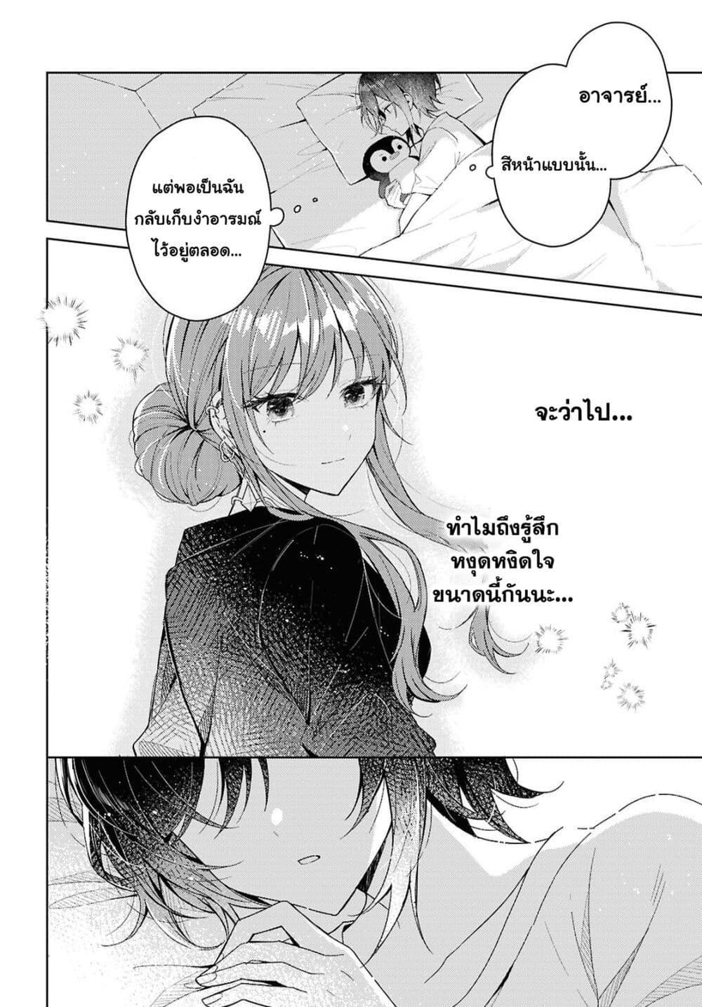 Manga-lc-com อ่านมังงะ อ่านการ์ตูน ออนไลน์ ฟรี Uso kara Hajimaru Koi no Natsu -squall- ตอนที่ 1 2 3 4 5 6 7 8 9 10 11 12 13 14 ฟรี ไม่มีโฆษณา Manga-lc - อ่าน มังงะ อ่าน การ์ตูน ออนไลน์ อ่านมังงะ ฟรี