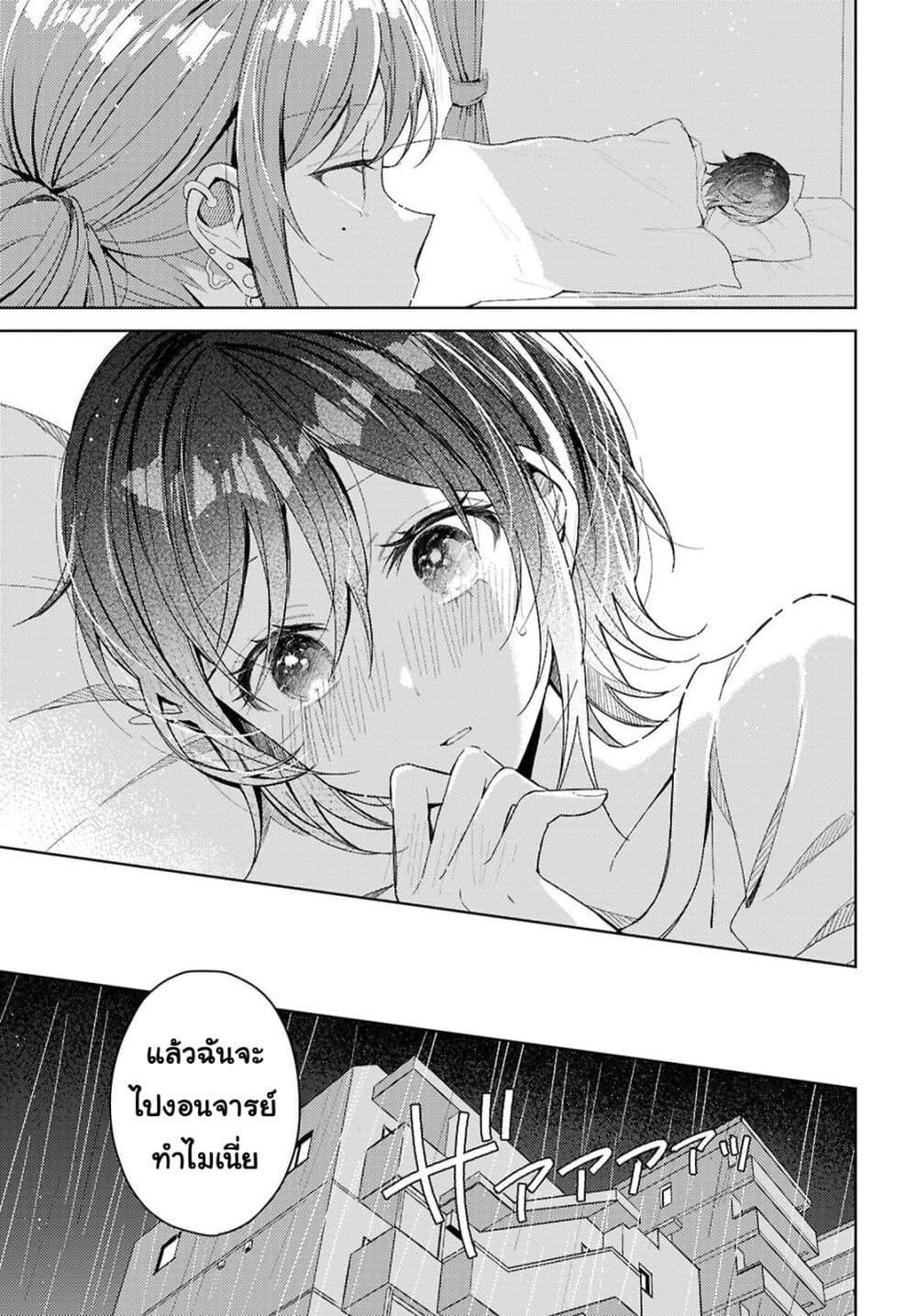 Manga-lc-com อ่านมังงะ อ่านการ์ตูน ออนไลน์ ฟรี Uso kara Hajimaru Koi no Natsu -squall- ตอนที่ 1 2 3 4 5 6 7 8 9 10 11 12 13 14 ฟรี ไม่มีโฆษณา Manga-lc - อ่าน มังงะ อ่าน การ์ตูน ออนไลน์ อ่านมังงะ ฟรี