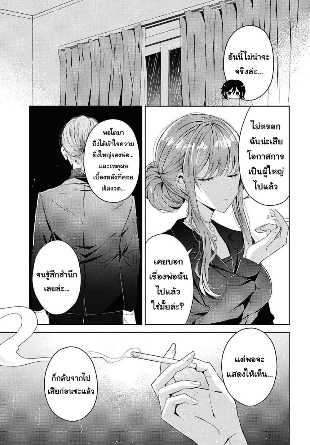 Manga-lc-com อ่านมังงะ อ่านการ์ตูน ออนไลน์ ฟรี Uso kara Hajimaru Koi no Natsu -squall- ตอนที่ 1 2 3 4 5 6 7 8 9 10 11 12 13 14 ฟรี ไม่มีโฆษณา Manga-lc - อ่าน มังงะ อ่าน การ์ตูน ออนไลน์ อ่านมังงะ ฟรี
