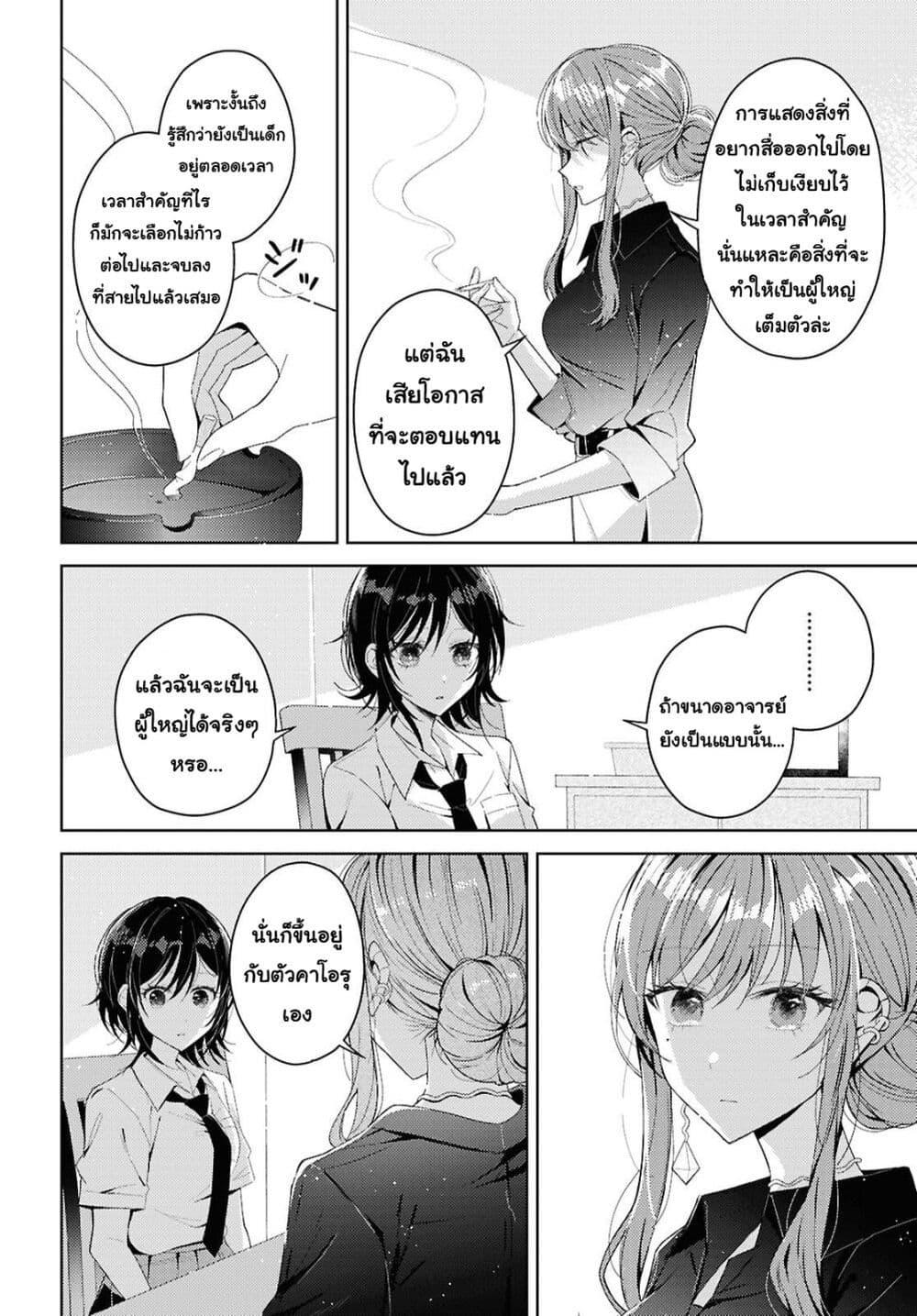 Manga-lc-com อ่านมังงะ อ่านการ์ตูน ออนไลน์ ฟรี Uso kara Hajimaru Koi no Natsu -squall- ตอนที่ 1 2 3 4 5 6 7 8 9 10 11 12 13 14 ฟรี ไม่มีโฆษณา Manga-lc - อ่าน มังงะ อ่าน การ์ตูน ออนไลน์ อ่านมังงะ ฟรี