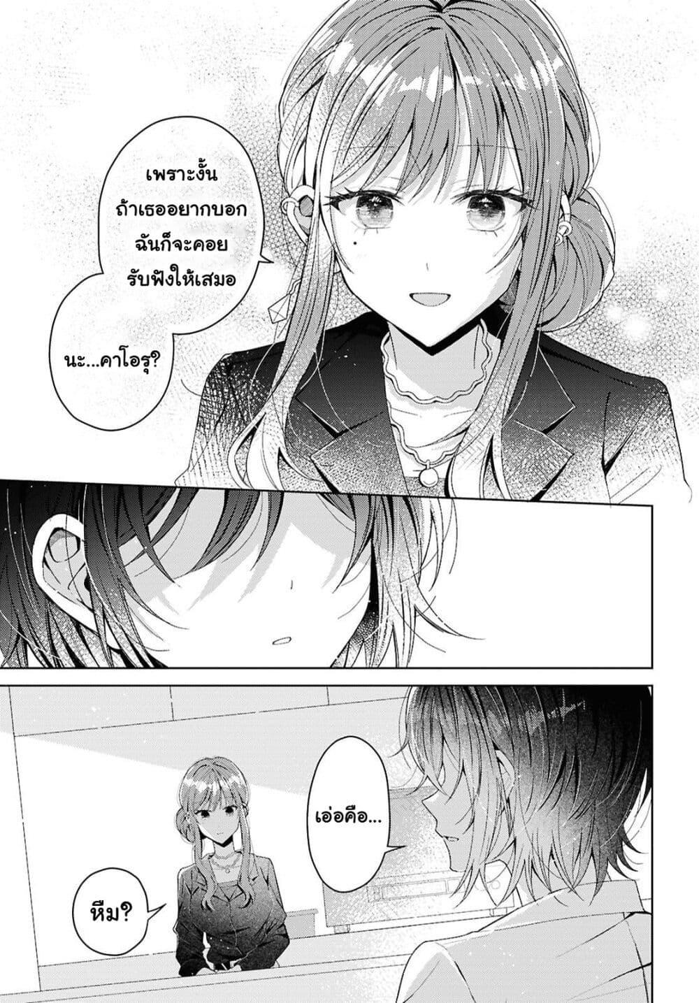 Manga-lc-com อ่านมังงะ อ่านการ์ตูน ออนไลน์ ฟรี Uso kara Hajimaru Koi no Natsu -squall- ตอนที่ 1 2 3 4 5 6 7 8 9 10 11 12 13 14 ฟรี ไม่มีโฆษณา Manga-lc - อ่าน มังงะ อ่าน การ์ตูน ออนไลน์ อ่านมังงะ ฟรี