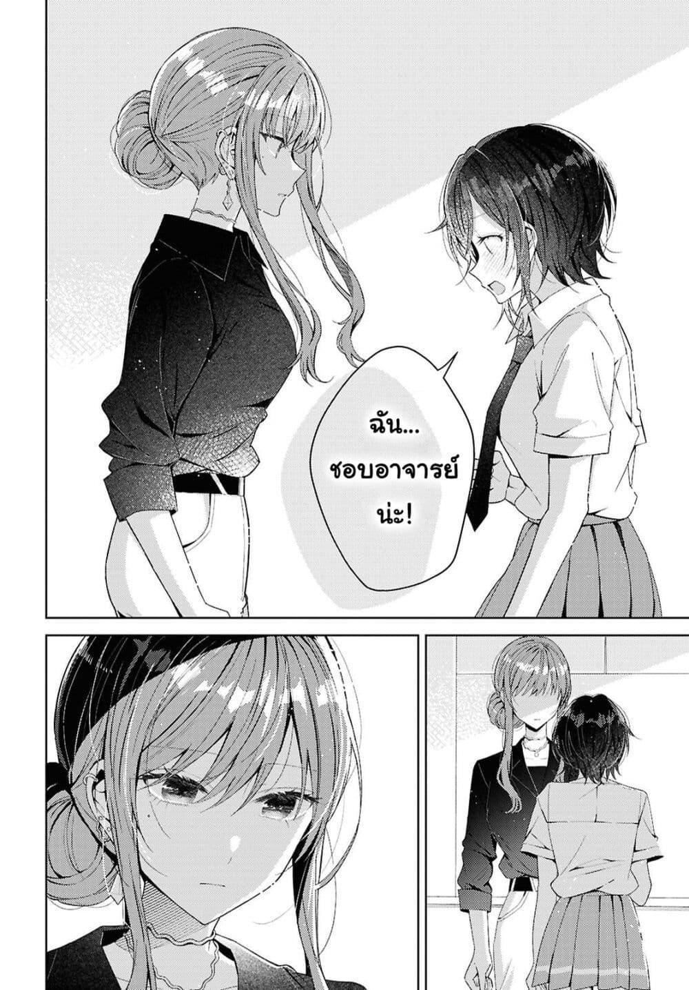 Manga-lc-com อ่านมังงะ อ่านการ์ตูน ออนไลน์ ฟรี Uso kara Hajimaru Koi no Natsu -squall- ตอนที่ 1 2 3 4 5 6 7 8 9 10 11 12 13 14 ฟรี ไม่มีโฆษณา Manga-lc - อ่าน มังงะ อ่าน การ์ตูน ออนไลน์ อ่านมังงะ ฟรี