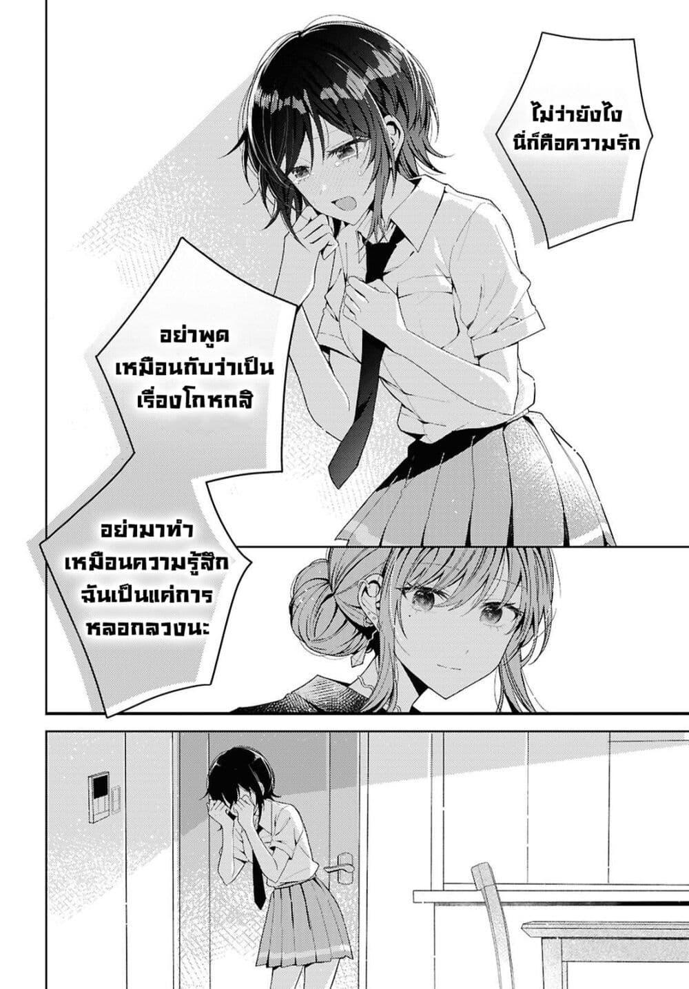 Manga-lc-com อ่านมังงะ อ่านการ์ตูน ออนไลน์ ฟรี Uso kara Hajimaru Koi no Natsu -squall- ตอนที่ 1 2 3 4 5 6 7 8 9 10 11 12 13 14 ฟรี ไม่มีโฆษณา Manga-lc - อ่าน มังงะ อ่าน การ์ตูน ออนไลน์ อ่านมังงะ ฟรี