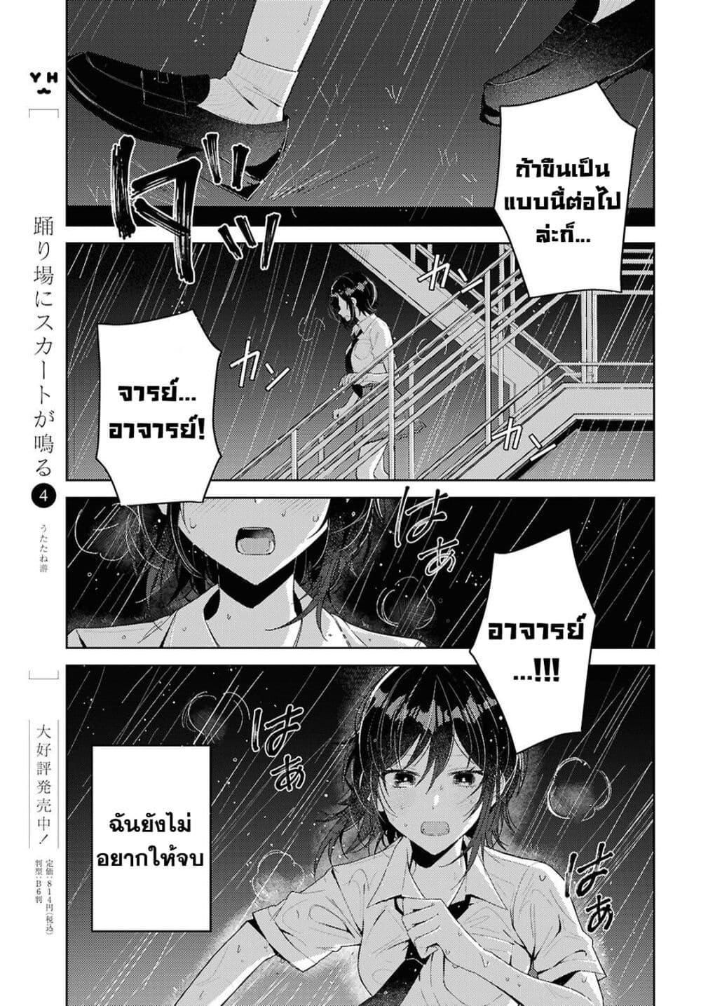 Manga-lc-com อ่านมังงะ อ่านการ์ตูน ออนไลน์ ฟรี Uso kara Hajimaru Koi no Natsu -squall- ตอนที่ 1 2 3 4 5 6 7 8 9 10 11 12 13 14 ฟรี ไม่มีโฆษณา Manga-lc - อ่าน มังงะ อ่าน การ์ตูน ออนไลน์ อ่านมังงะ ฟรี