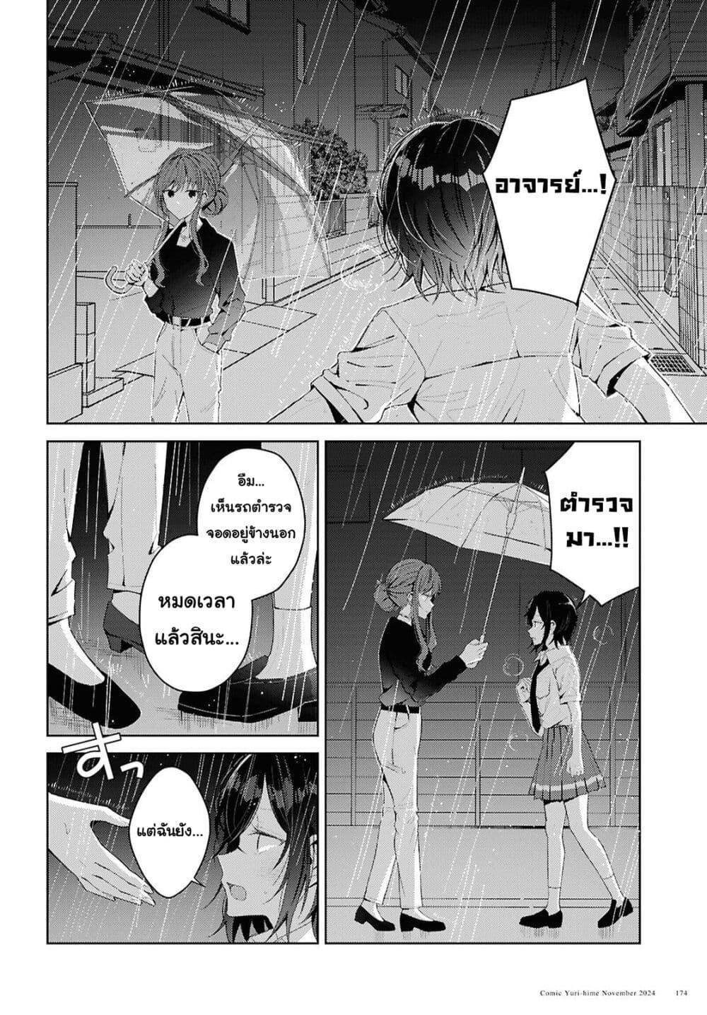 Manga-lc-com อ่านมังงะ อ่านการ์ตูน ออนไลน์ ฟรี Uso kara Hajimaru Koi no Natsu -squall- ตอนที่ 1 2 3 4 5 6 7 8 9 10 11 12 13 14 ฟรี ไม่มีโฆษณา Manga-lc - อ่าน มังงะ อ่าน การ์ตูน ออนไลน์ อ่านมังงะ ฟรี