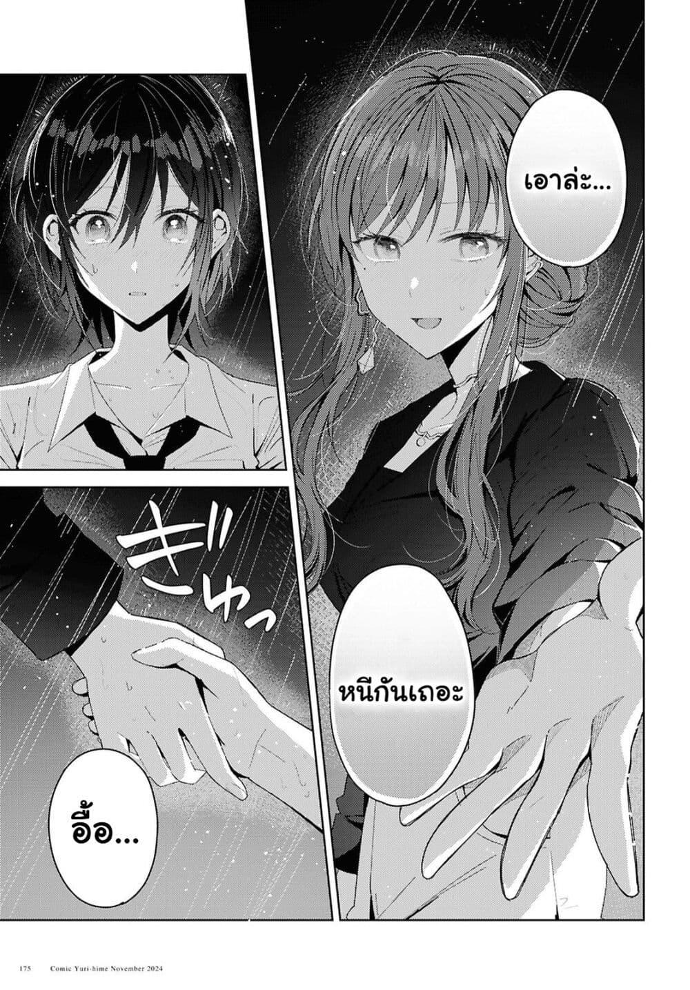 Manga-lc-com อ่านมังงะ อ่านการ์ตูน ออนไลน์ ฟรี Uso kara Hajimaru Koi no Natsu -squall- ตอนที่ 1 2 3 4 5 6 7 8 9 10 11 12 13 14 ฟรี ไม่มีโฆษณา Manga-lc - อ่าน มังงะ อ่าน การ์ตูน ออนไลน์ อ่านมังงะ ฟรี