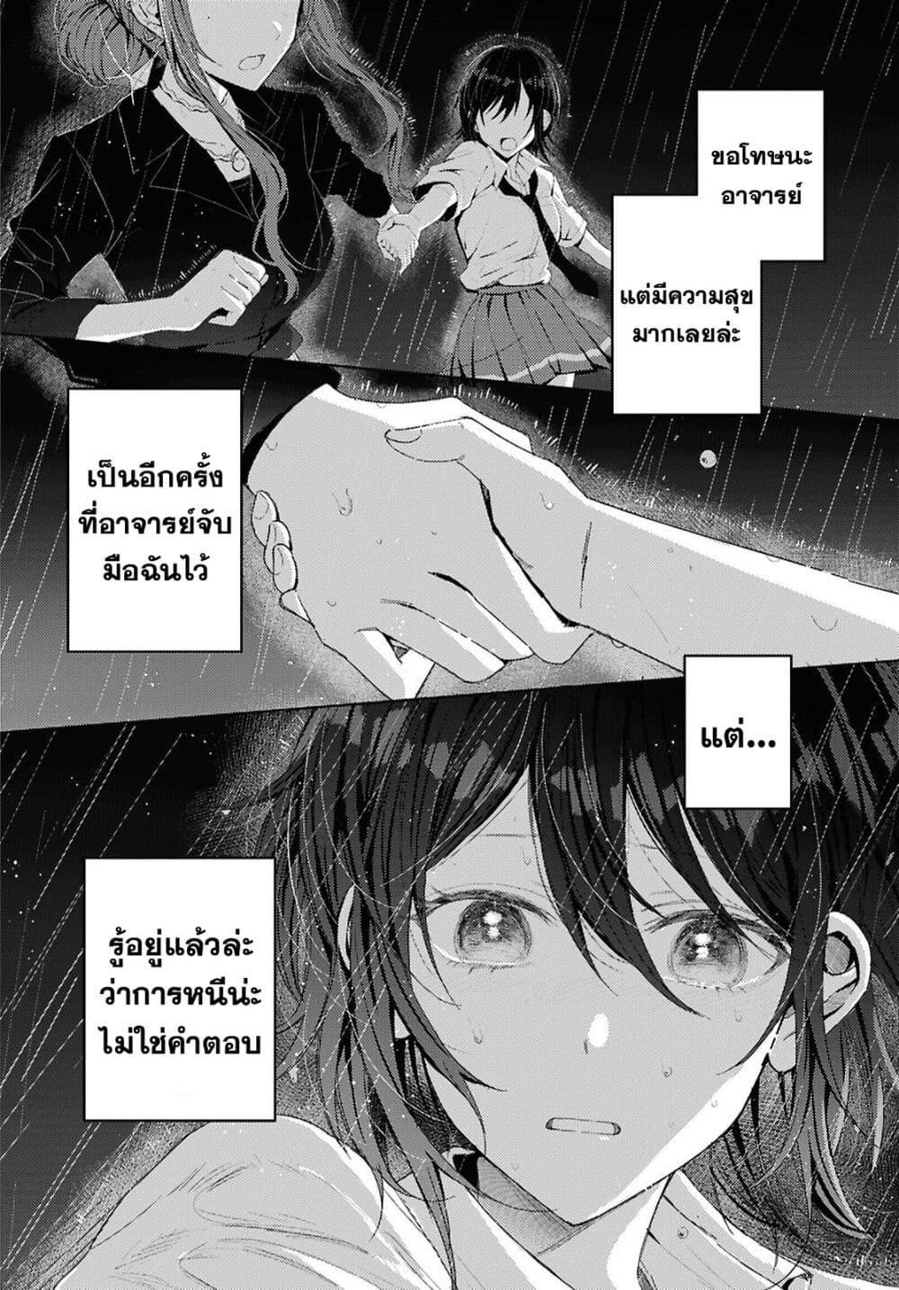 Manga-lc-com อ่านมังงะ อ่านการ์ตูน ออนไลน์ ฟรี Uso kara Hajimaru Koi no Natsu -squall- ตอนที่ 1 2 3 4 5 6 7 8 9 10 11 12 13 14 ฟรี ไม่มีโฆษณา Manga-lc - อ่าน มังงะ อ่าน การ์ตูน ออนไลน์ อ่านมังงะ ฟรี