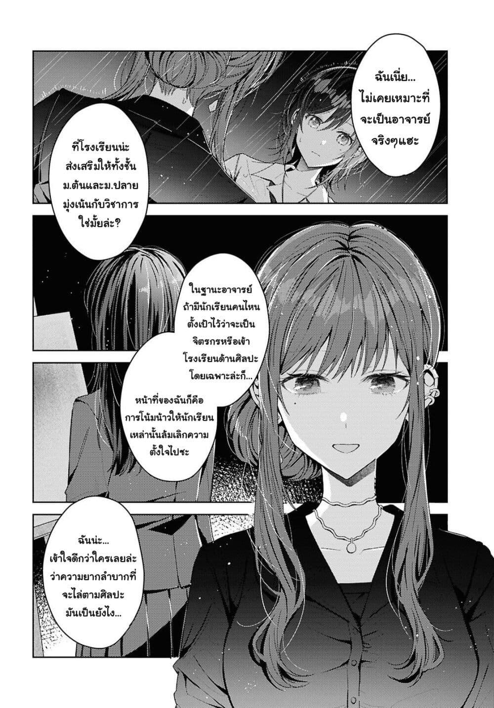 Manga-lc-com อ่านมังงะ อ่านการ์ตูน ออนไลน์ ฟรี Uso kara Hajimaru Koi no Natsu -squall- ตอนที่ 1 2 3 4 5 6 7 8 9 10 11 12 13 14 ฟรี ไม่มีโฆษณา Manga-lc - อ่าน มังงะ อ่าน การ์ตูน ออนไลน์ อ่านมังงะ ฟรี