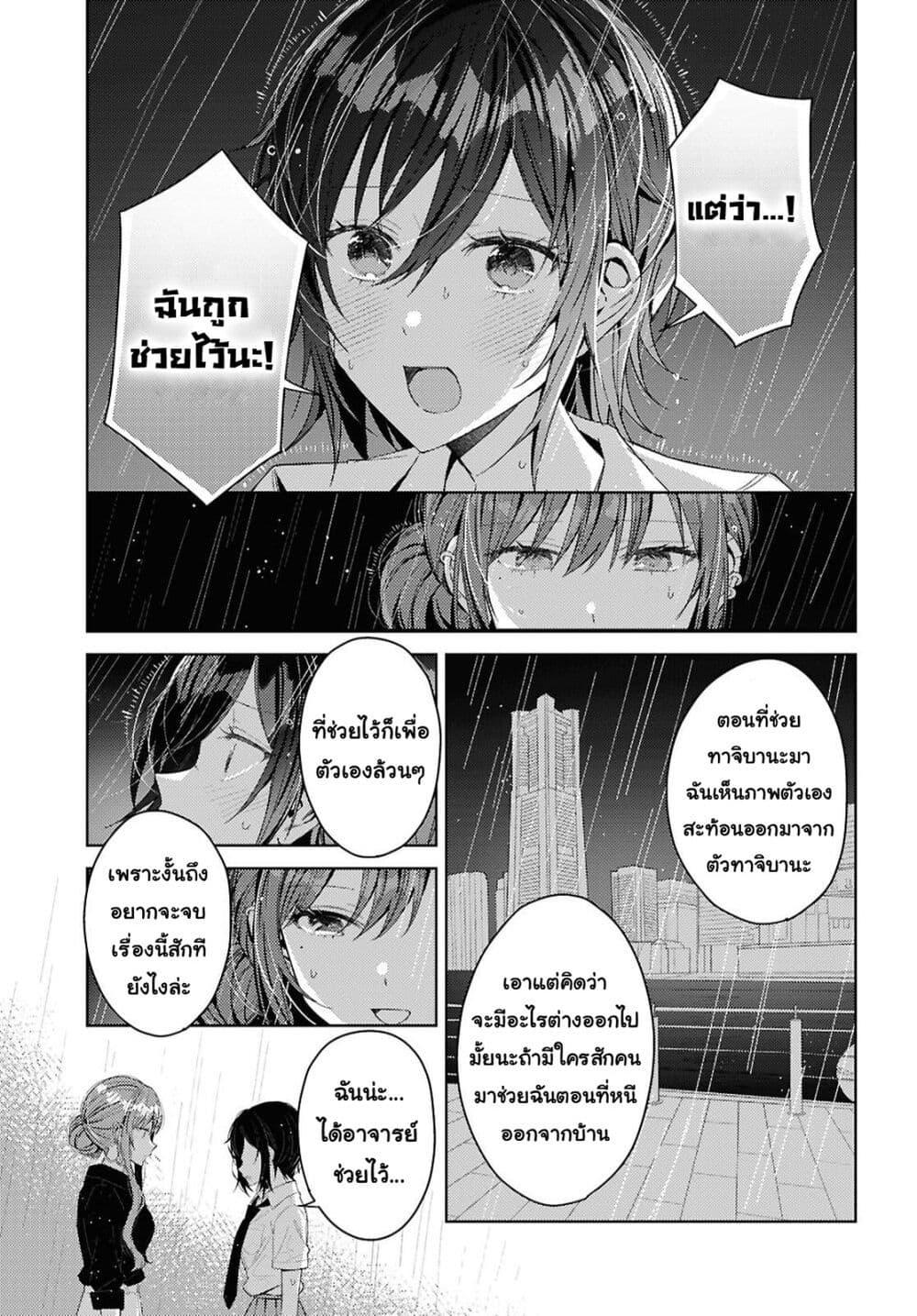 Manga-lc-com อ่านมังงะ อ่านการ์ตูน ออนไลน์ ฟรี Uso kara Hajimaru Koi no Natsu -squall- ตอนที่ 1 2 3 4 5 6 7 8 9 10 11 12 13 14 ฟรี ไม่มีโฆษณา Manga-lc - อ่าน มังงะ อ่าน การ์ตูน ออนไลน์ อ่านมังงะ ฟรี