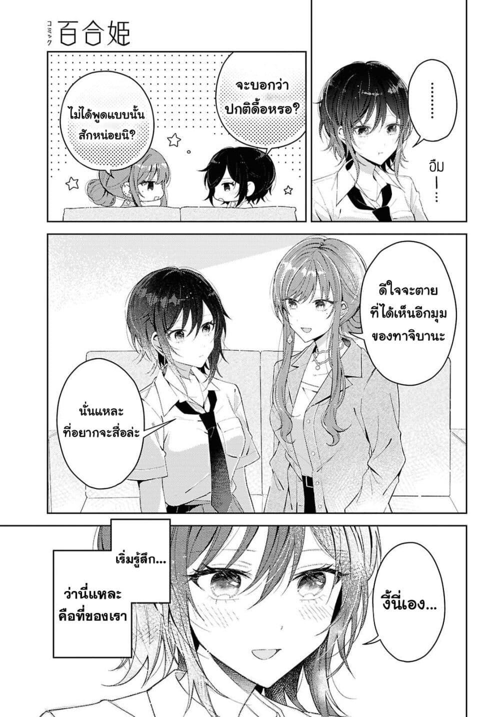 Manga-lc-com อ่านมังงะ อ่านการ์ตูน ออนไลน์ ฟรี Uso kara Hajimaru Koi no Natsu -squall- ตอนที่ 1 2 3 4 5 6 7 8 9 10 11 12 13 14 ฟรี ไม่มีโฆษณา Manga-lc - อ่าน มังงะ อ่าน การ์ตูน ออนไลน์ อ่านมังงะ ฟรี