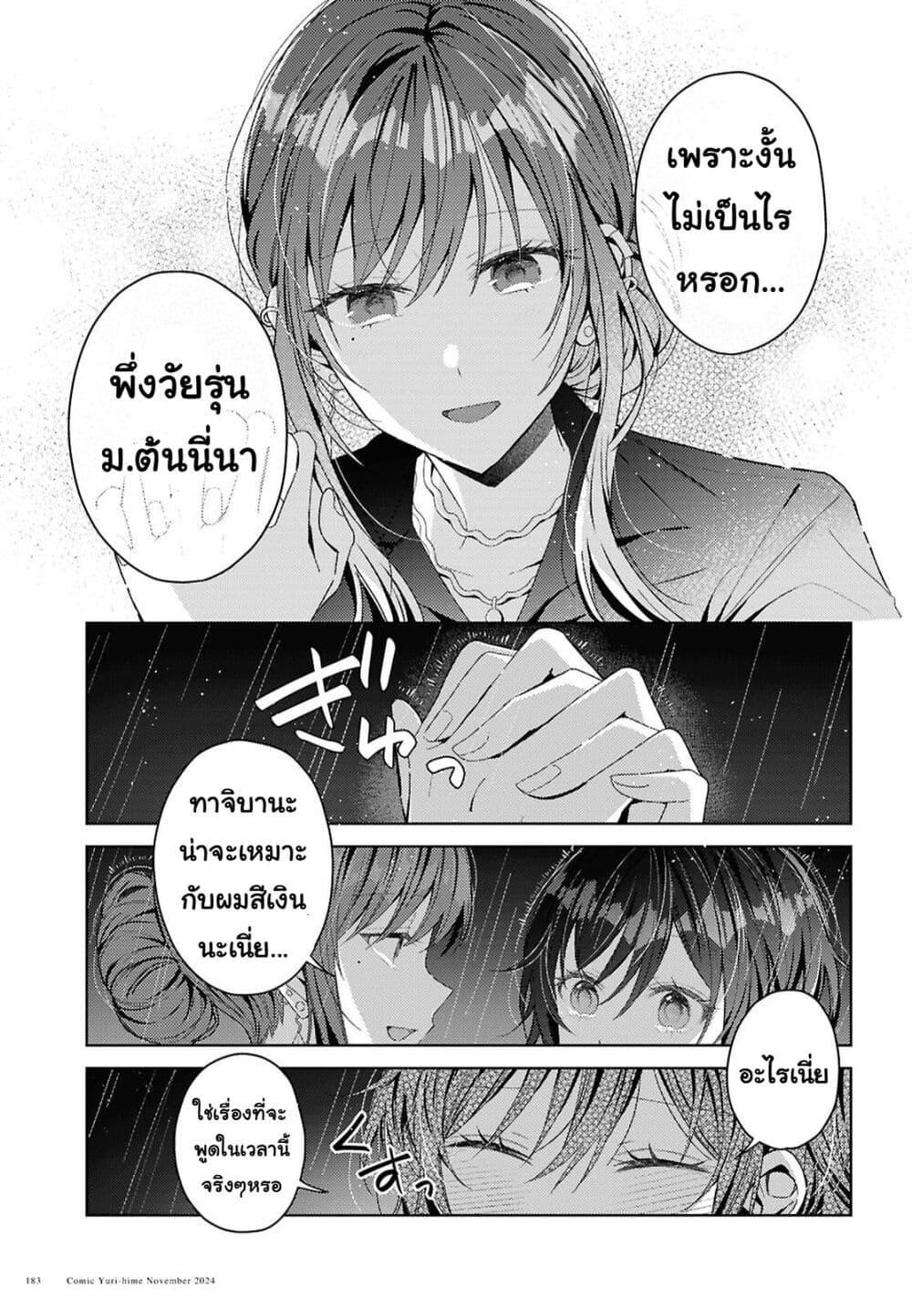 Manga-lc-com อ่านมังงะ อ่านการ์ตูน ออนไลน์ ฟรี Uso kara Hajimaru Koi no Natsu -squall- ตอนที่ 1 2 3 4 5 6 7 8 9 10 11 12 13 14 ฟรี ไม่มีโฆษณา Manga-lc - อ่าน มังงะ อ่าน การ์ตูน ออนไลน์ อ่านมังงะ ฟรี