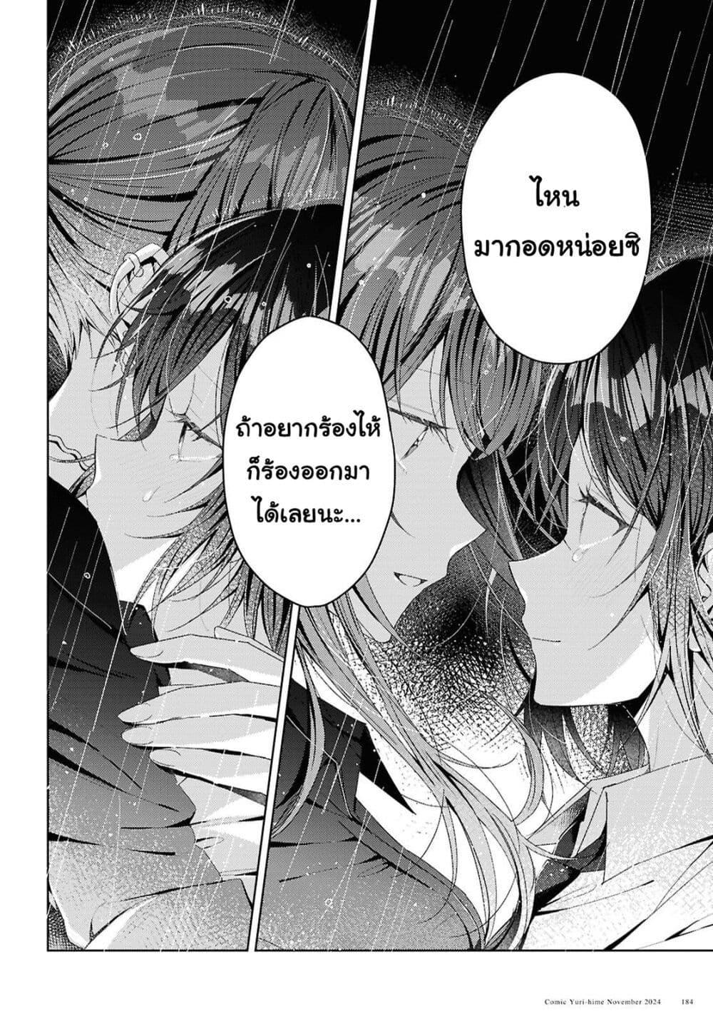 Manga-lc-com อ่านมังงะ อ่านการ์ตูน ออนไลน์ ฟรี Uso kara Hajimaru Koi no Natsu -squall- ตอนที่ 1 2 3 4 5 6 7 8 9 10 11 12 13 14 ฟรี ไม่มีโฆษณา Manga-lc - อ่าน มังงะ อ่าน การ์ตูน ออนไลน์ อ่านมังงะ ฟรี