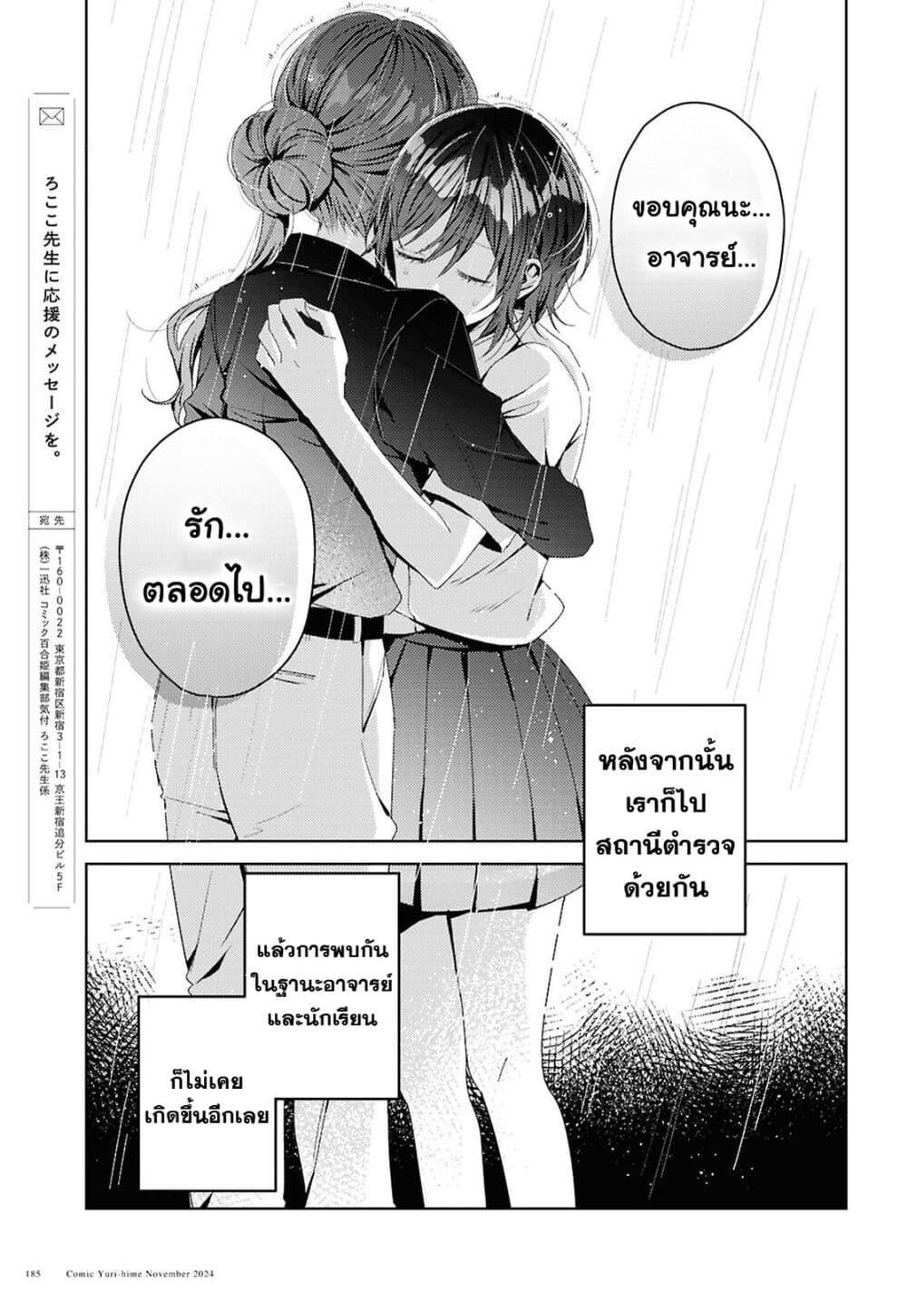 Manga-lc-com อ่านมังงะ อ่านการ์ตูน ออนไลน์ ฟรี Uso kara Hajimaru Koi no Natsu -squall- ตอนที่ 1 2 3 4 5 6 7 8 9 10 11 12 13 14 ฟรี ไม่มีโฆษณา Manga-lc - อ่าน มังงะ อ่าน การ์ตูน ออนไลน์ อ่านมังงะ ฟรี