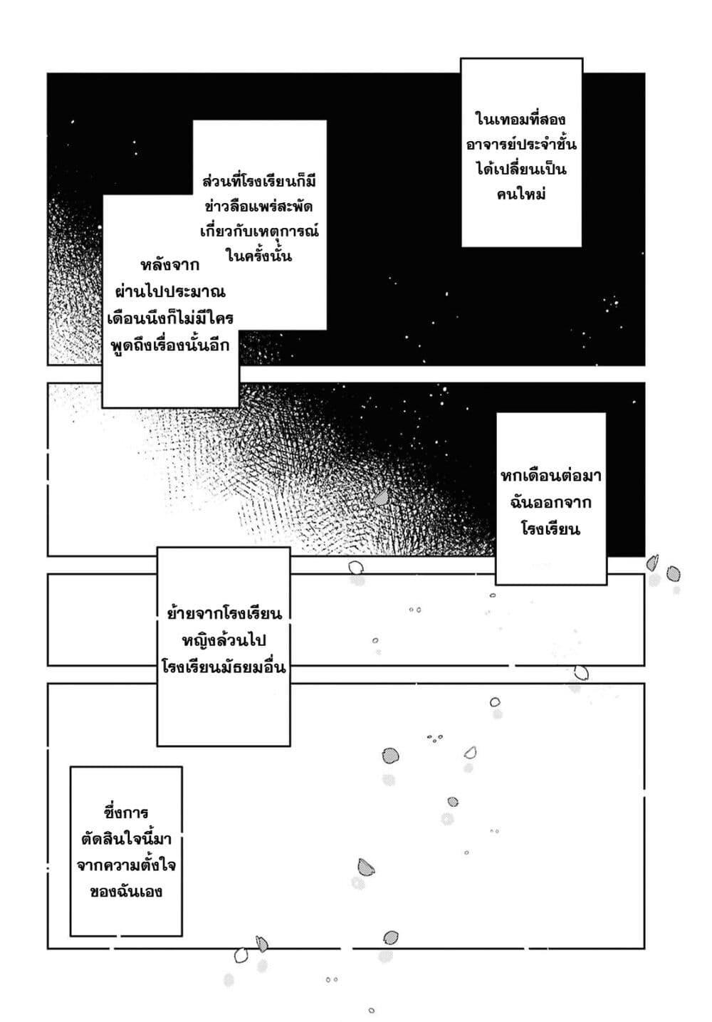 Manga-lc-com อ่านมังงะ อ่านการ์ตูน ออนไลน์ ฟรี Uso kara Hajimaru Koi no Natsu -squall- ตอนที่ 1 2 3 4 5 6 7 8 9 10 11 12 13 14 ฟรี ไม่มีโฆษณา Manga-lc - อ่าน มังงะ อ่าน การ์ตูน ออนไลน์ อ่านมังงะ ฟรี