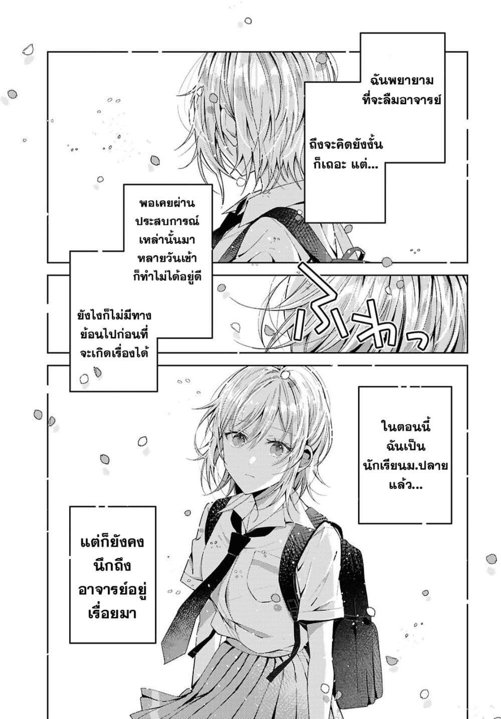 Manga-lc-com อ่านมังงะ อ่านการ์ตูน ออนไลน์ ฟรี Uso kara Hajimaru Koi no Natsu -squall- ตอนที่ 1 2 3 4 5 6 7 8 9 10 11 12 13 14 ฟรี ไม่มีโฆษณา Manga-lc - อ่าน มังงะ อ่าน การ์ตูน ออนไลน์ อ่านมังงะ ฟรี