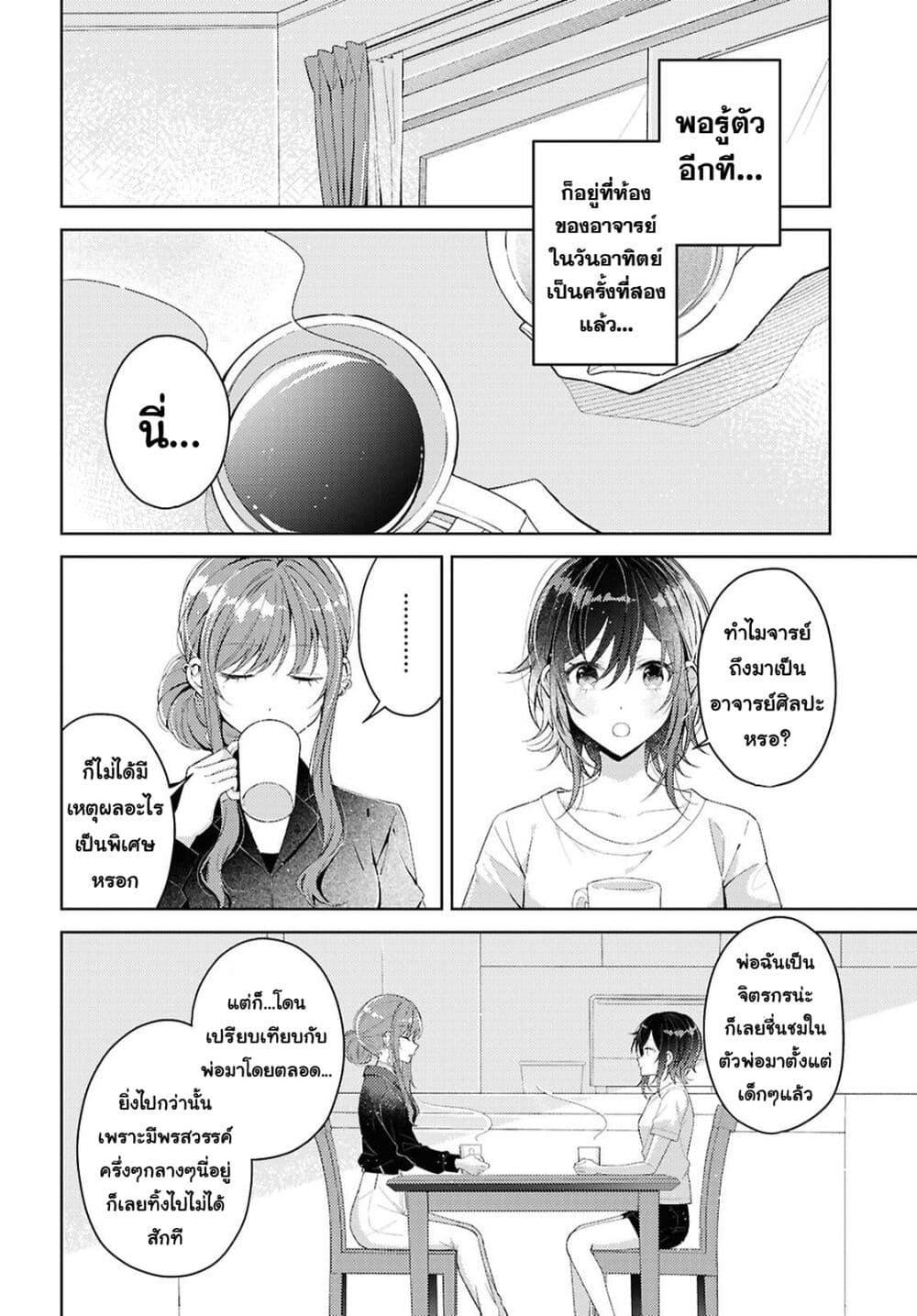 Manga-lc-com อ่านมังงะ อ่านการ์ตูน ออนไลน์ ฟรี Uso kara Hajimaru Koi no Natsu -squall- ตอนที่ 1 2 3 4 5 6 7 8 9 10 11 12 13 14 ฟรี ไม่มีโฆษณา Manga-lc - อ่าน มังงะ อ่าน การ์ตูน ออนไลน์ อ่านมังงะ ฟรี