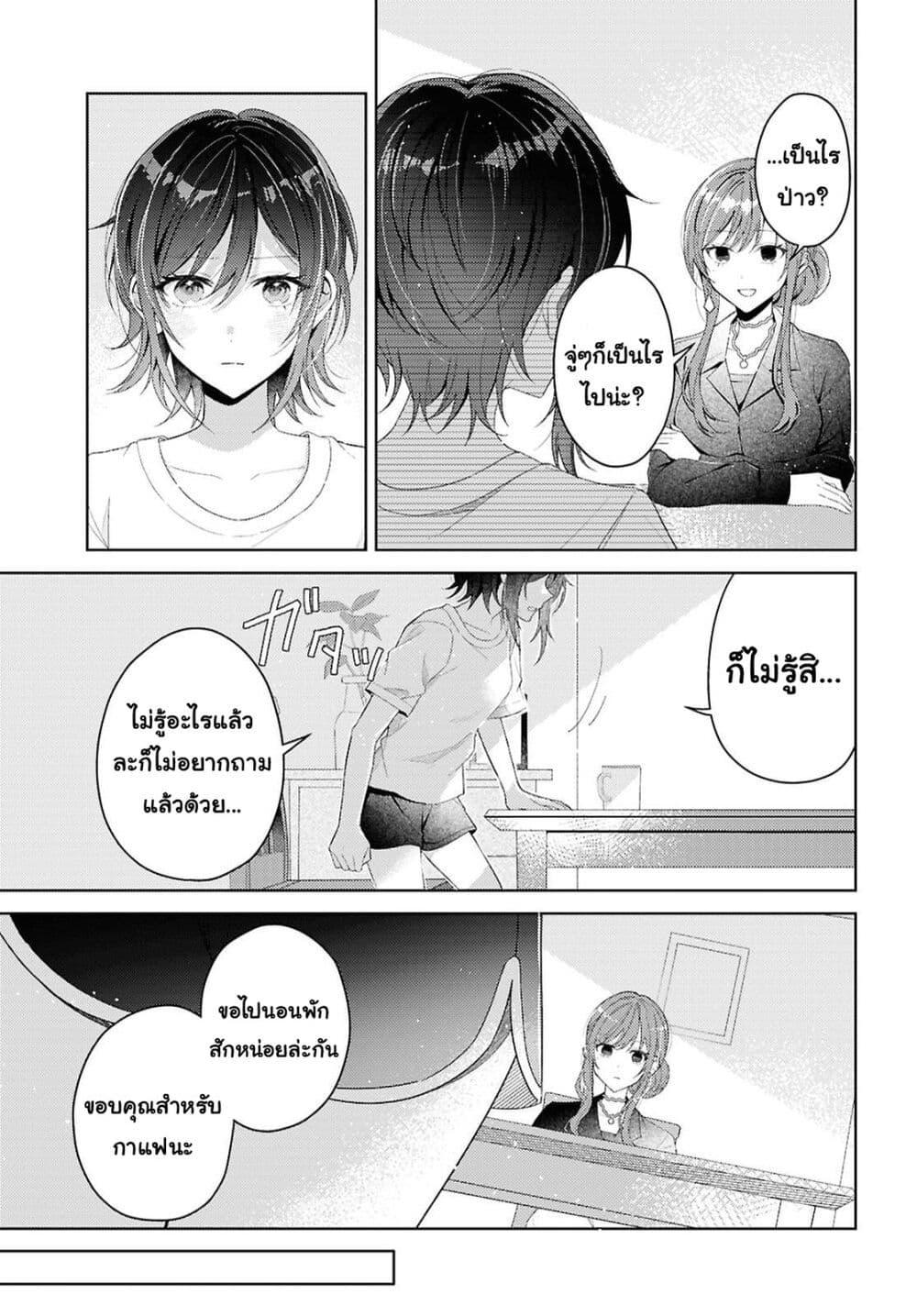 Manga-lc-com อ่านมังงะ อ่านการ์ตูน ออนไลน์ ฟรี Uso kara Hajimaru Koi no Natsu -squall- ตอนที่ 1 2 3 4 5 6 7 8 9 10 11 12 13 14 ฟรี ไม่มีโฆษณา Manga-lc - อ่าน มังงะ อ่าน การ์ตูน ออนไลน์ อ่านมังงะ ฟรี