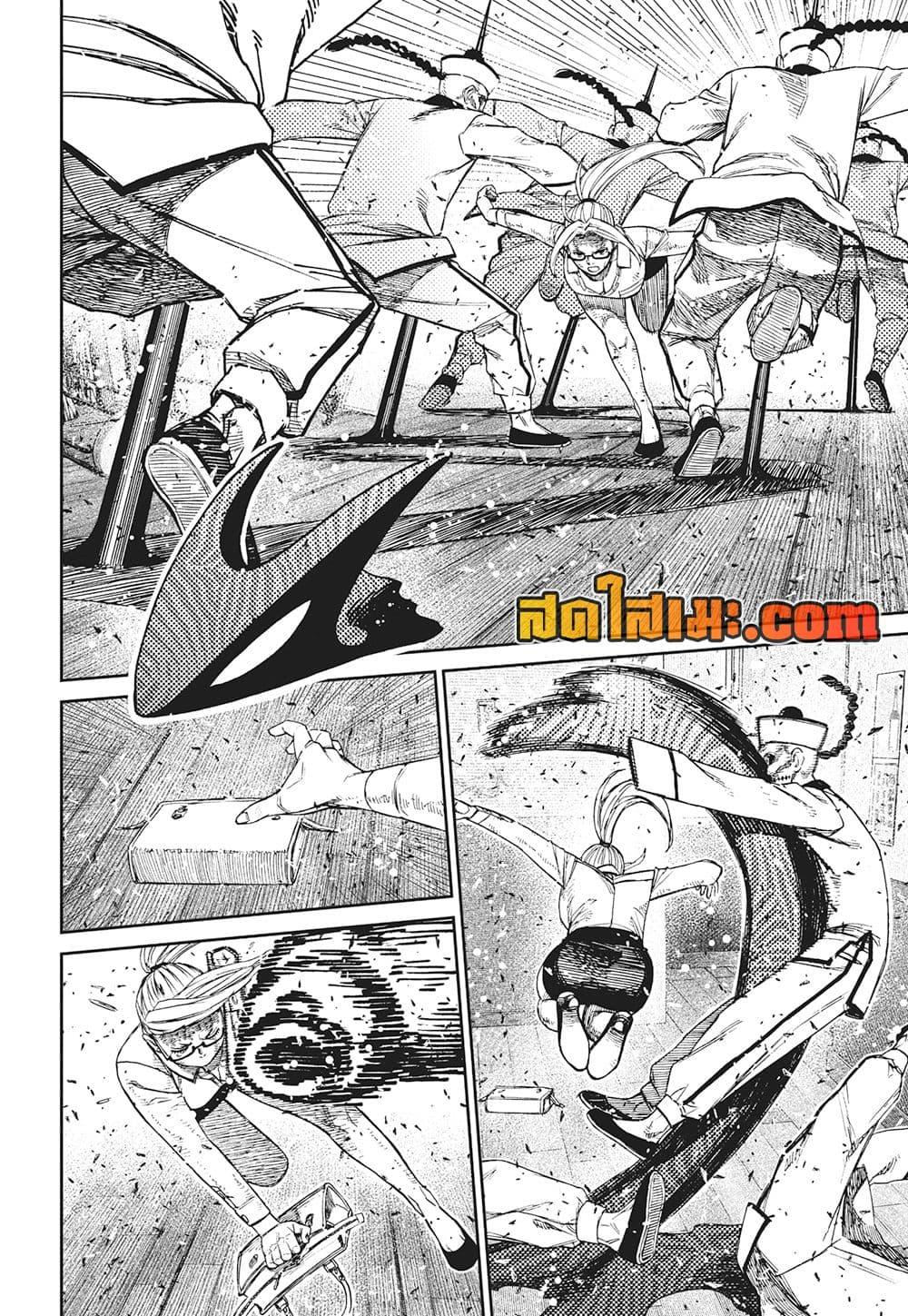 Manga-lc-com อ่านมังงะ อ่านการ์ตูน ออนไลน์ ฟรี Dandadan ตอนที่ 1 2 3 4 5 6 7 8 9 10 11 12 13 14 ฟรี ไม่มีโฆษณา Manga-lc - อ่าน มังงะ อ่าน การ์ตูน ออนไลน์ อ่านมังงะ ฟรี