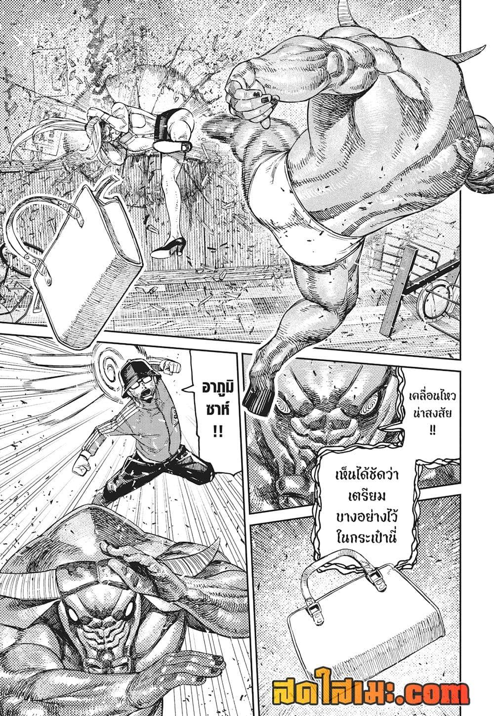 Manga-lc-com อ่านมังงะ อ่านการ์ตูน ออนไลน์ ฟรี Dandadan ตอนที่ 1 2 3 4 5 6 7 8 9 10 11 12 13 14 ฟรี ไม่มีโฆษณา Manga-lc - อ่าน มังงะ อ่าน การ์ตูน ออนไลน์ อ่านมังงะ ฟรี