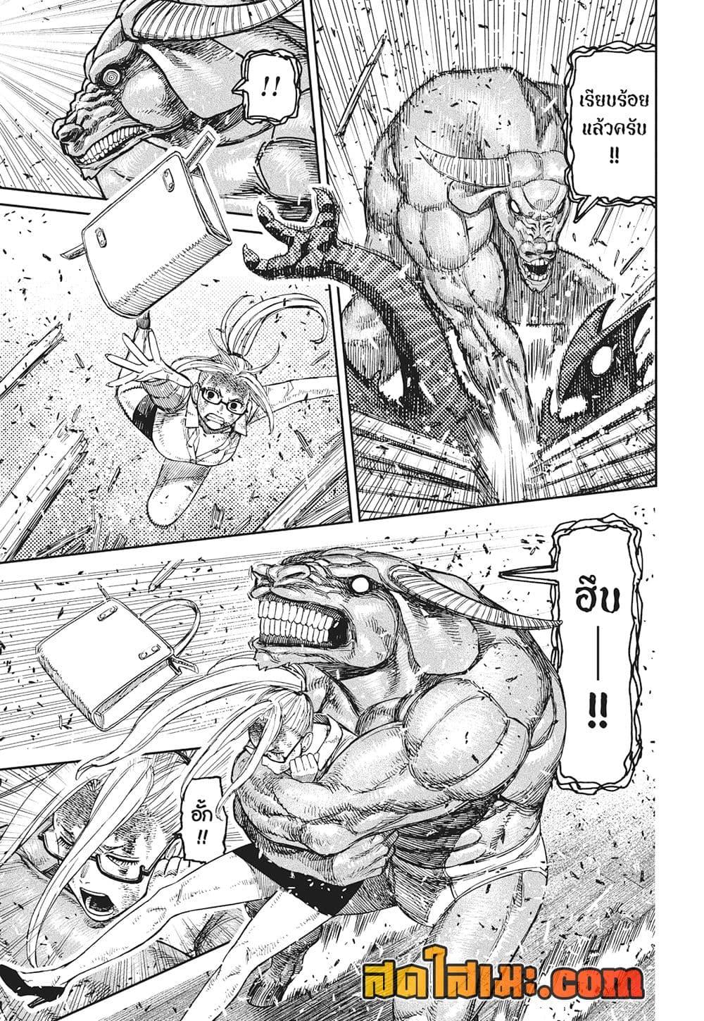 Manga-lc-com อ่านมังงะ อ่านการ์ตูน ออนไลน์ ฟรี Dandadan ตอนที่ 1 2 3 4 5 6 7 8 9 10 11 12 13 14 ฟรี ไม่มีโฆษณา Manga-lc - อ่าน มังงะ อ่าน การ์ตูน ออนไลน์ อ่านมังงะ ฟรี