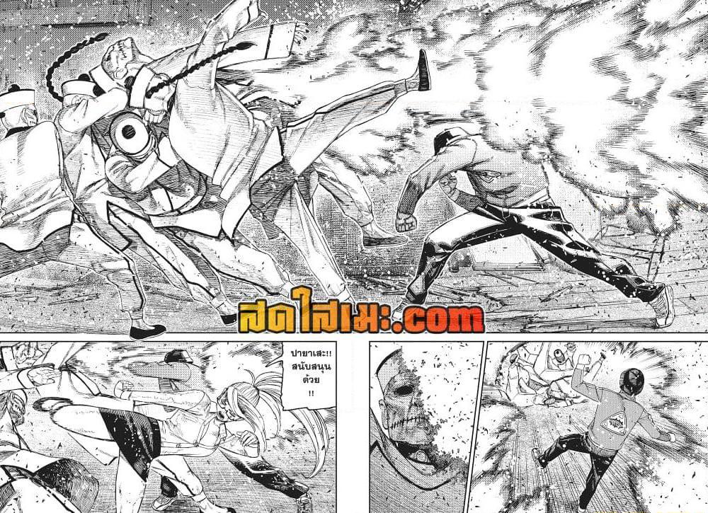 Manga-lc-com อ่านมังงะ อ่านการ์ตูน ออนไลน์ ฟรี Dandadan ตอนที่ 1 2 3 4 5 6 7 8 9 10 11 12 13 14 ฟรี ไม่มีโฆษณา Manga-lc - อ่าน มังงะ อ่าน การ์ตูน ออนไลน์ อ่านมังงะ ฟรี