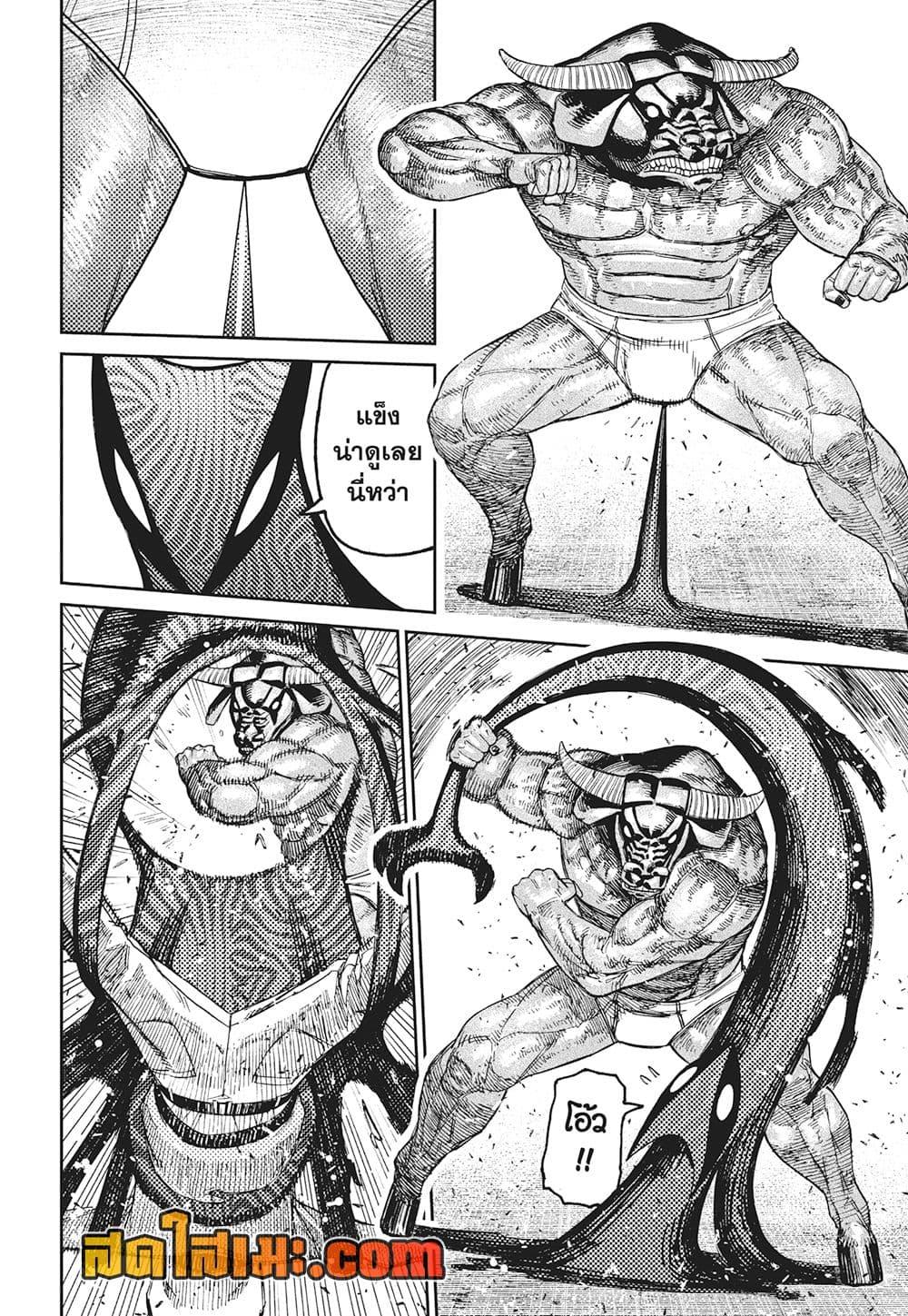 Manga-lc-com อ่านมังงะ อ่านการ์ตูน ออนไลน์ ฟรี Dandadan ตอนที่ 1 2 3 4 5 6 7 8 9 10 11 12 13 14 ฟรี ไม่มีโฆษณา Manga-lc - อ่าน มังงะ อ่าน การ์ตูน ออนไลน์ อ่านมังงะ ฟรี