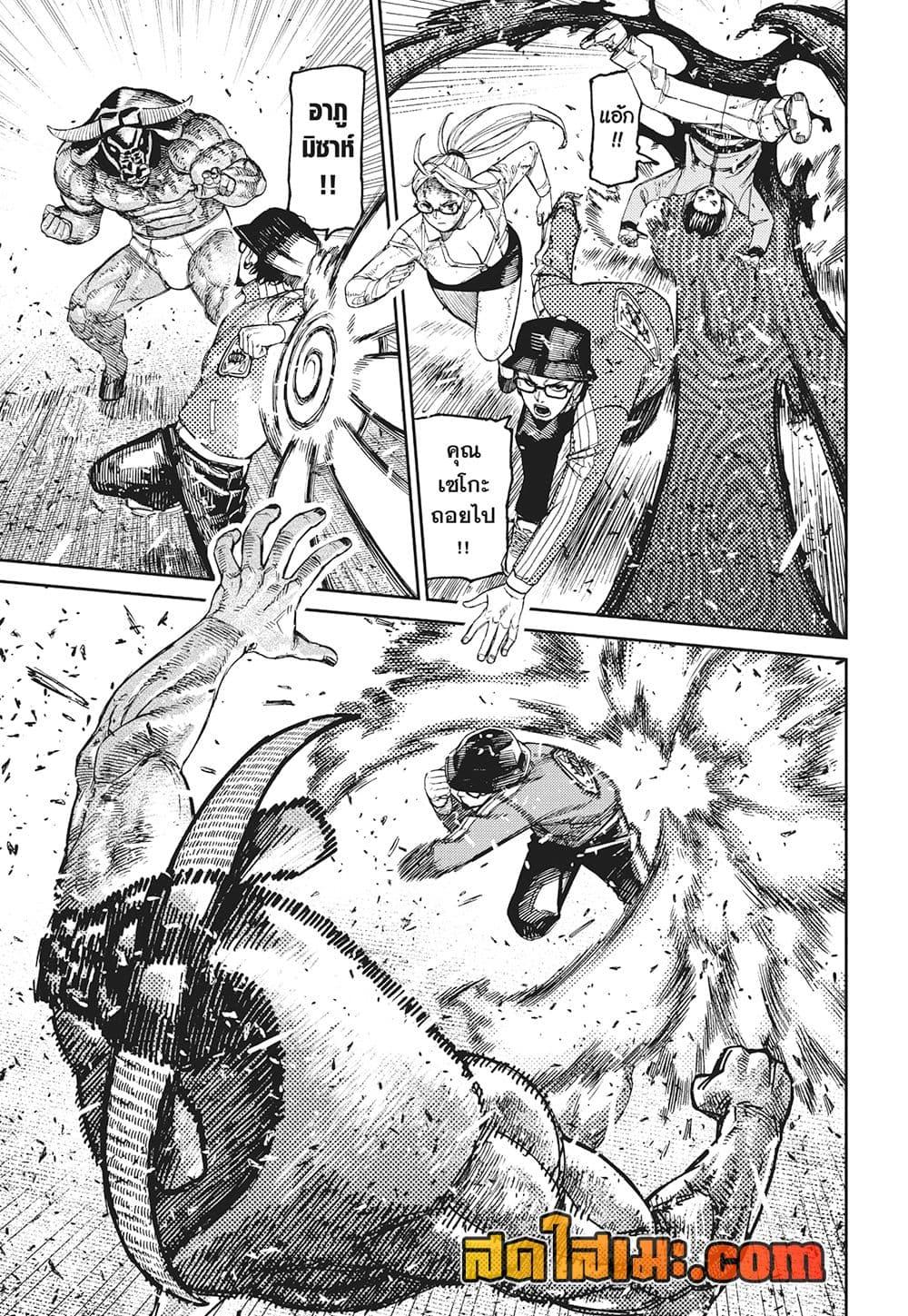 Manga-lc-com อ่านมังงะ อ่านการ์ตูน ออนไลน์ ฟรี Dandadan ตอนที่ 1 2 3 4 5 6 7 8 9 10 11 12 13 14 ฟรี ไม่มีโฆษณา Manga-lc - อ่าน มังงะ อ่าน การ์ตูน ออนไลน์ อ่านมังงะ ฟรี