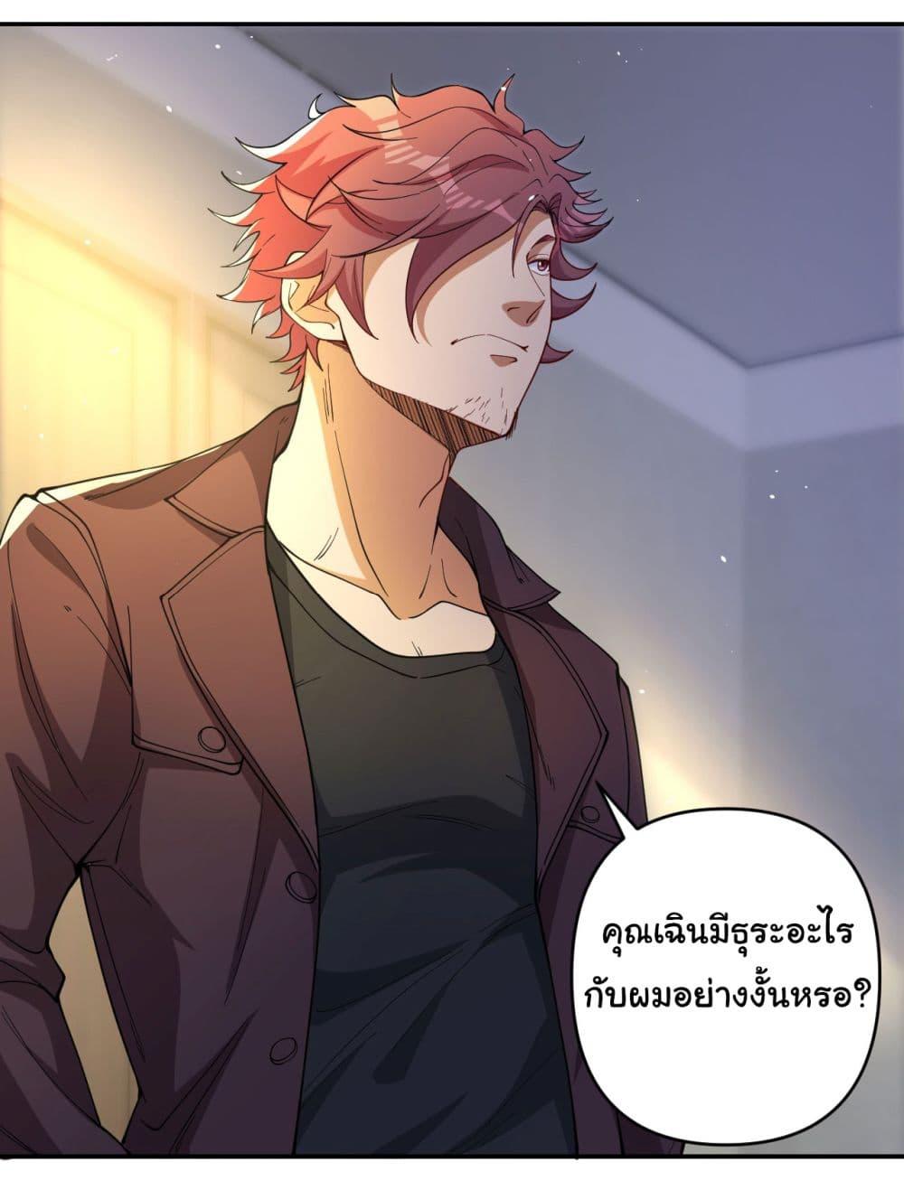 Manga-lc-com อ่านมังงะ อ่านการ์ตูน ออนไลน์ ฟรี Life Exchange Club ตอนที่ 1 2 3 4 5 6 7 8 9 10 11 12 13 14 ฟรี ไม่มีโฆษณา Manga-lc - อ่าน มังงะ อ่าน การ์ตูน ออนไลน์ อ่านมังงะ ฟรี