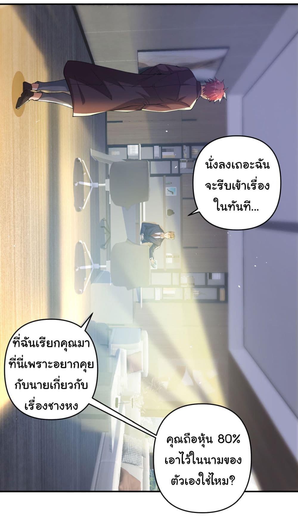 Manga-lc-com อ่านมังงะ อ่านการ์ตูน ออนไลน์ ฟรี Life Exchange Club ตอนที่ 1 2 3 4 5 6 7 8 9 10 11 12 13 14 ฟรี ไม่มีโฆษณา Manga-lc - อ่าน มังงะ อ่าน การ์ตูน ออนไลน์ อ่านมังงะ ฟรี
