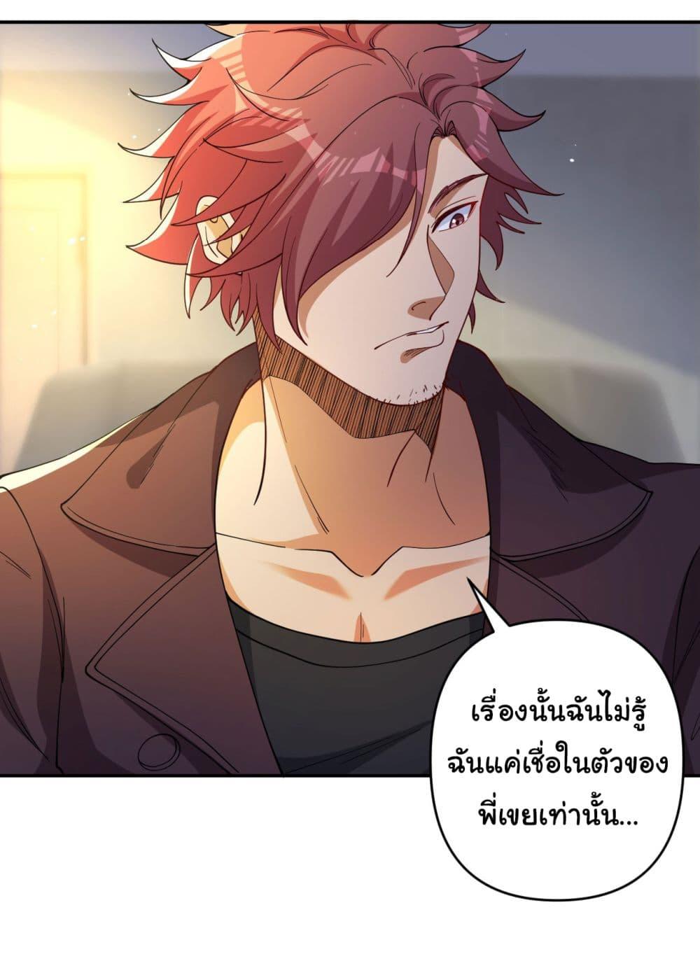 Manga-lc-com อ่านมังงะ อ่านการ์ตูน ออนไลน์ ฟรี Life Exchange Club ตอนที่ 1 2 3 4 5 6 7 8 9 10 11 12 13 14 ฟรี ไม่มีโฆษณา Manga-lc - อ่าน มังงะ อ่าน การ์ตูน ออนไลน์ อ่านมังงะ ฟรี