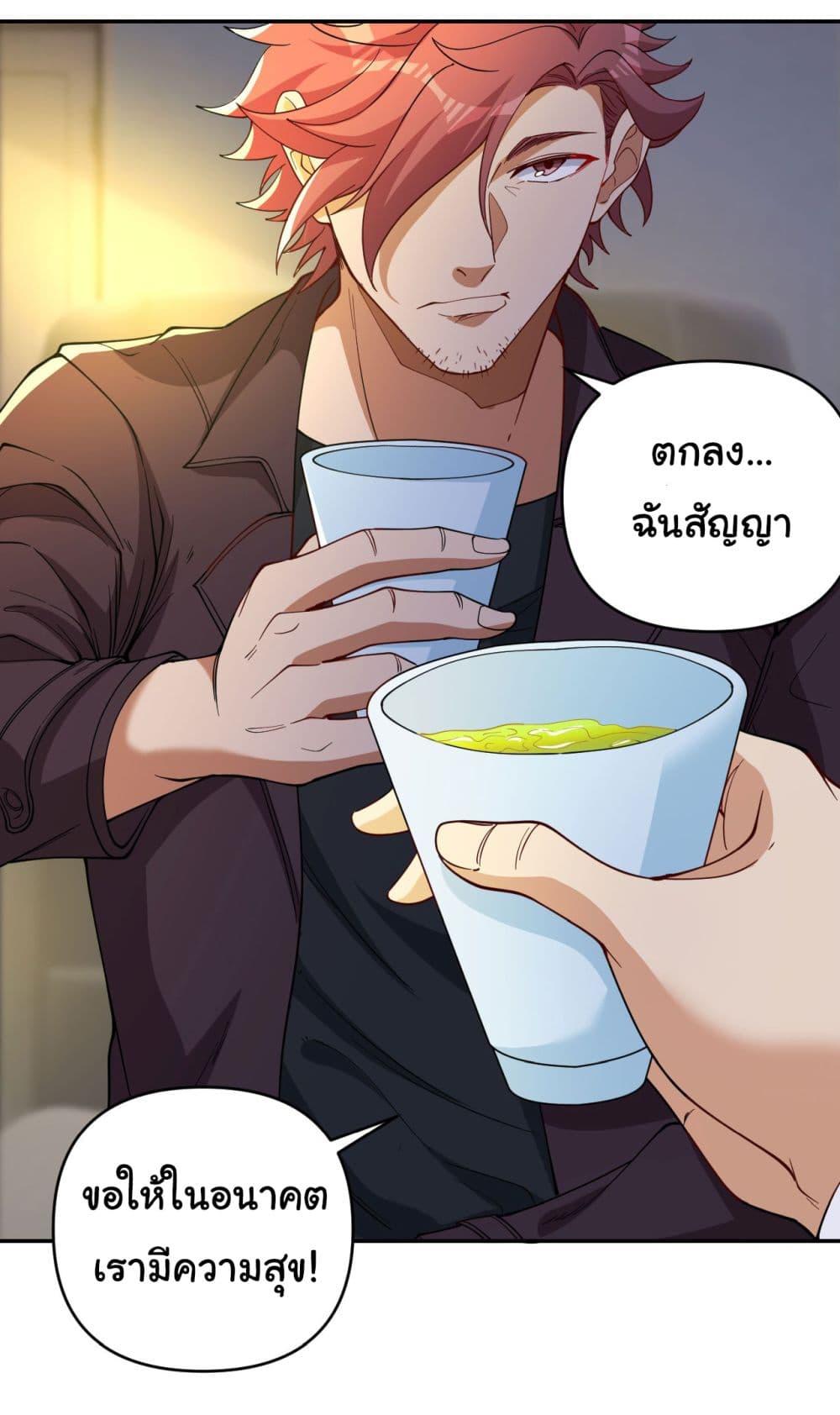 Manga-lc-com อ่านมังงะ อ่านการ์ตูน ออนไลน์ ฟรี Life Exchange Club ตอนที่ 1 2 3 4 5 6 7 8 9 10 11 12 13 14 ฟรี ไม่มีโฆษณา Manga-lc - อ่าน มังงะ อ่าน การ์ตูน ออนไลน์ อ่านมังงะ ฟรี