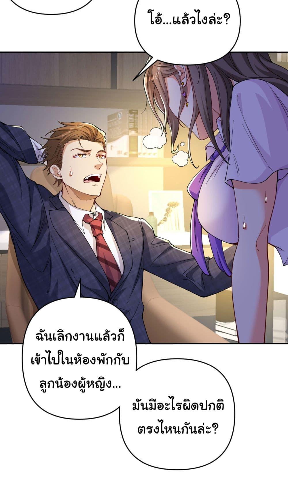 Manga-lc-com อ่านมังงะ อ่านการ์ตูน ออนไลน์ ฟรี Life Exchange Club ตอนที่ 1 2 3 4 5 6 7 8 9 10 11 12 13 14 ฟรี ไม่มีโฆษณา Manga-lc - อ่าน มังงะ อ่าน การ์ตูน ออนไลน์ อ่านมังงะ ฟรี