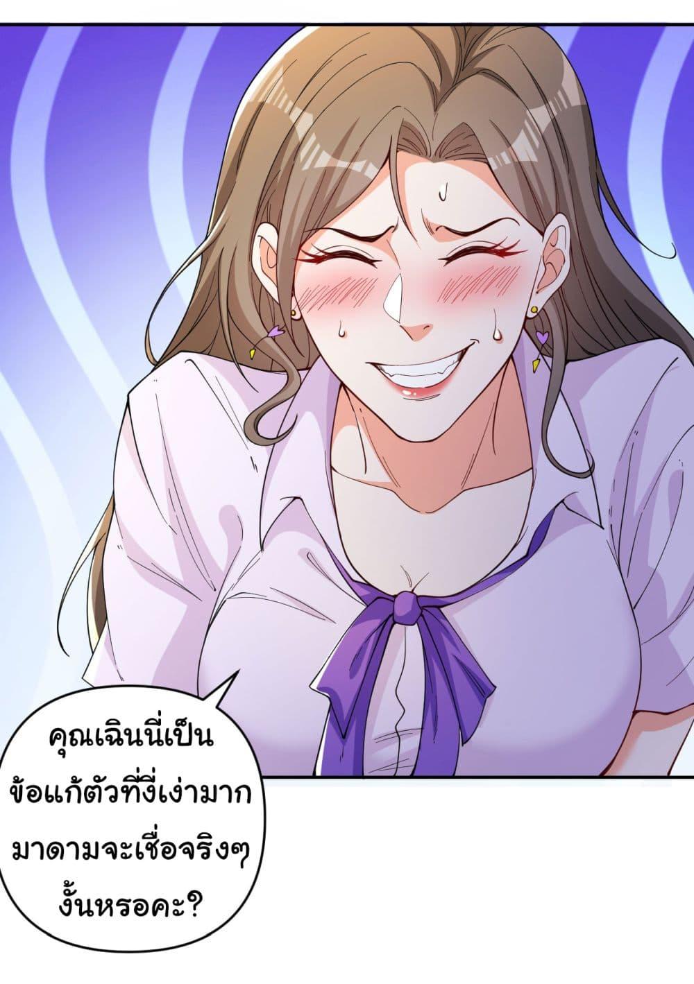 Manga-lc-com อ่านมังงะ อ่านการ์ตูน ออนไลน์ ฟรี Life Exchange Club ตอนที่ 1 2 3 4 5 6 7 8 9 10 11 12 13 14 ฟรี ไม่มีโฆษณา Manga-lc - อ่าน มังงะ อ่าน การ์ตูน ออนไลน์ อ่านมังงะ ฟรี