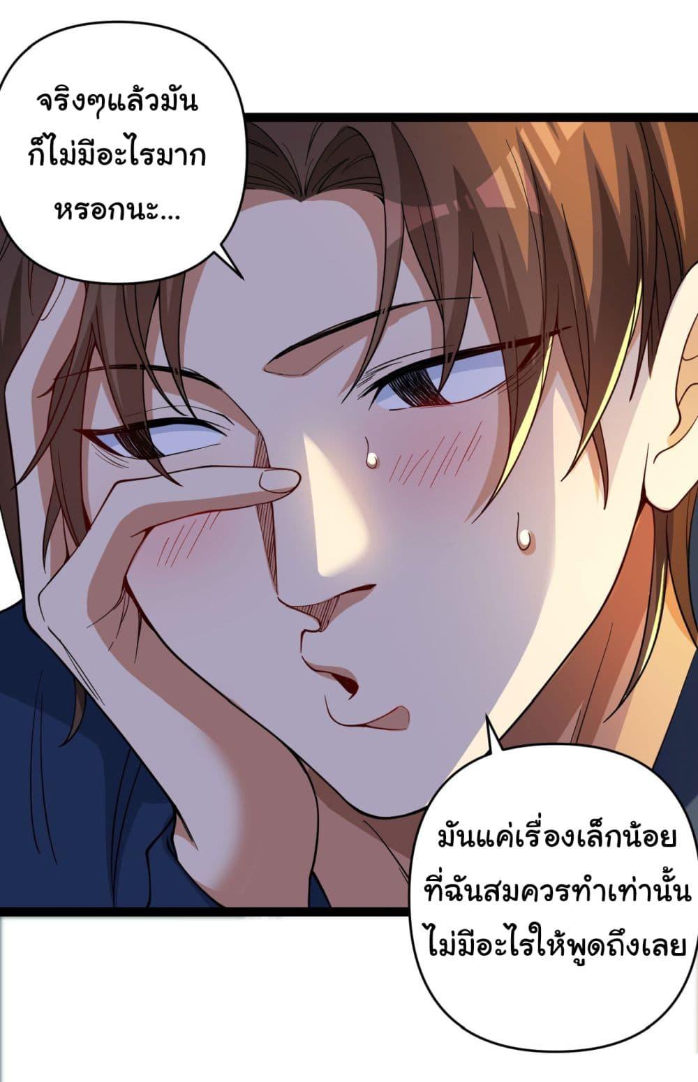 Manga-lc-com อ่านมังงะ อ่านการ์ตูน ออนไลน์ ฟรี Life Exchange Club ตอนที่ 1 2 3 4 5 6 7 8 9 10 11 12 13 14 ฟรี ไม่มีโฆษณา Manga-lc - อ่าน มังงะ อ่าน การ์ตูน ออนไลน์ อ่านมังงะ ฟรี