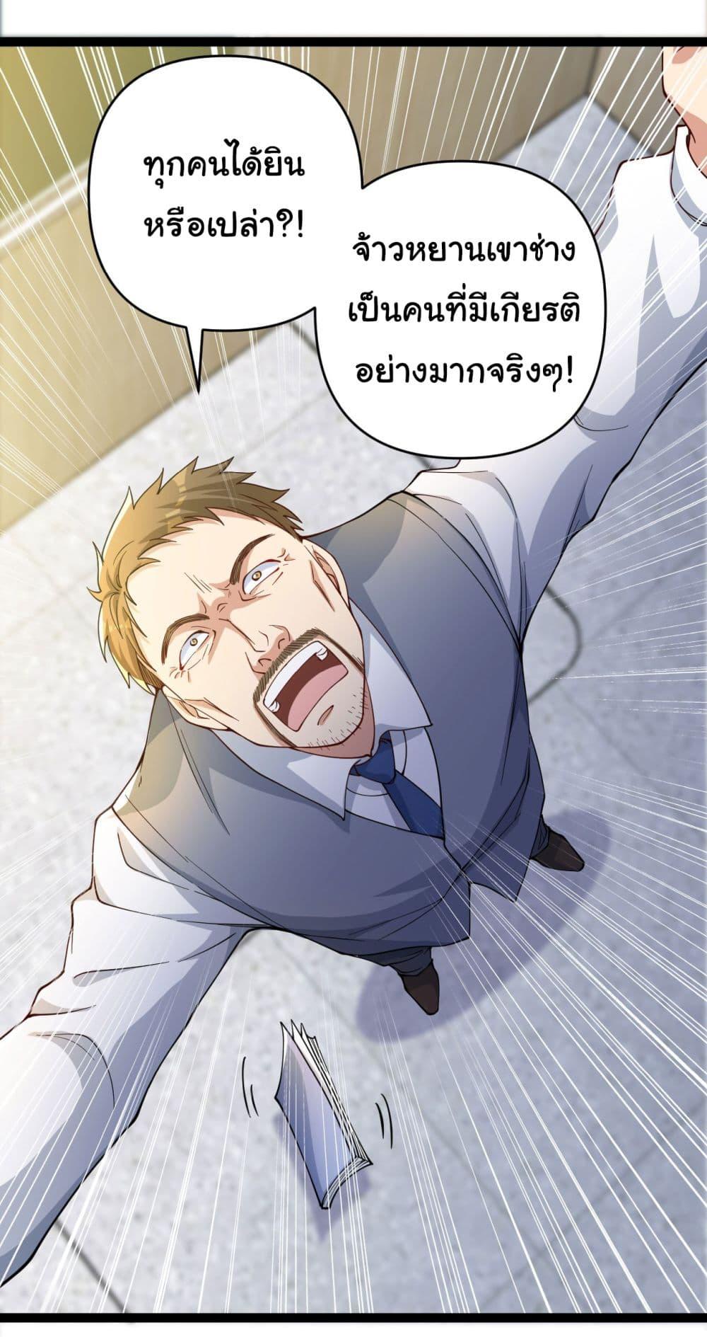 Manga-lc-com อ่านมังงะ อ่านการ์ตูน ออนไลน์ ฟรี Life Exchange Club ตอนที่ 1 2 3 4 5 6 7 8 9 10 11 12 13 14 ฟรี ไม่มีโฆษณา Manga-lc - อ่าน มังงะ อ่าน การ์ตูน ออนไลน์ อ่านมังงะ ฟรี