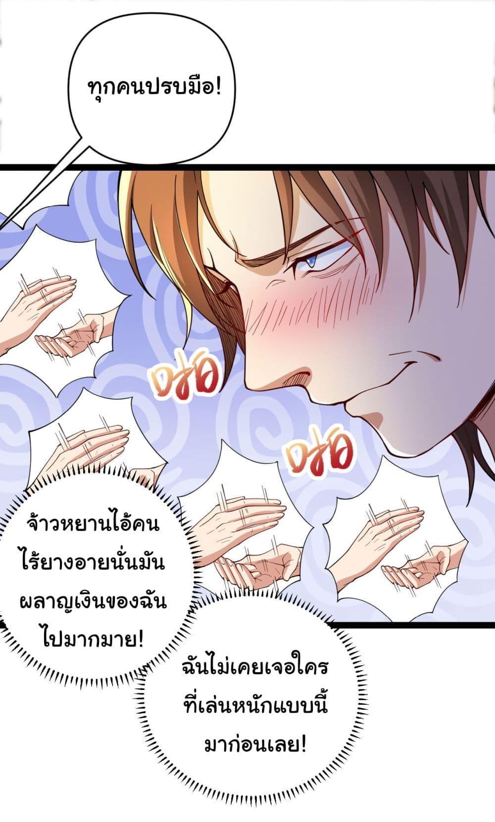 Manga-lc-com อ่านมังงะ อ่านการ์ตูน ออนไลน์ ฟรี Life Exchange Club ตอนที่ 1 2 3 4 5 6 7 8 9 10 11 12 13 14 ฟรี ไม่มีโฆษณา Manga-lc - อ่าน มังงะ อ่าน การ์ตูน ออนไลน์ อ่านมังงะ ฟรี