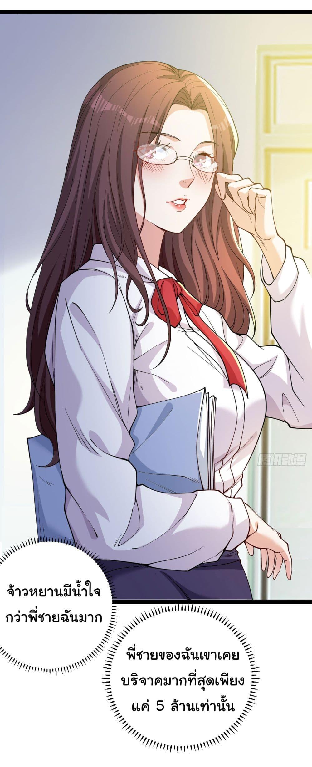 Manga-lc-com อ่านมังงะ อ่านการ์ตูน ออนไลน์ ฟรี Life Exchange Club ตอนที่ 1 2 3 4 5 6 7 8 9 10 11 12 13 14 ฟรี ไม่มีโฆษณา Manga-lc - อ่าน มังงะ อ่าน การ์ตูน ออนไลน์ อ่านมังงะ ฟรี