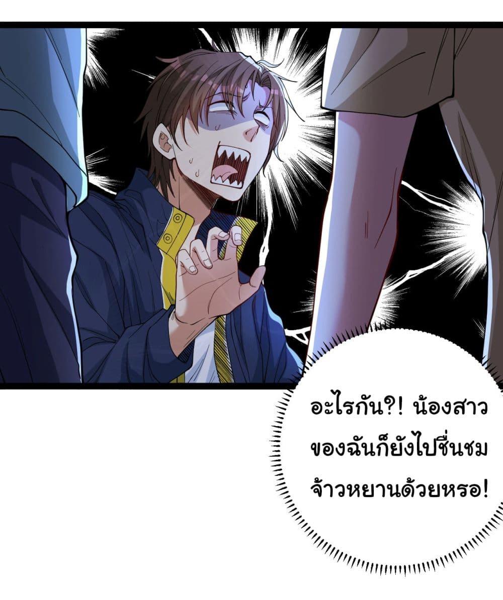 Manga-lc-com อ่านมังงะ อ่านการ์ตูน ออนไลน์ ฟรี Life Exchange Club ตอนที่ 1 2 3 4 5 6 7 8 9 10 11 12 13 14 ฟรี ไม่มีโฆษณา Manga-lc - อ่าน มังงะ อ่าน การ์ตูน ออนไลน์ อ่านมังงะ ฟรี