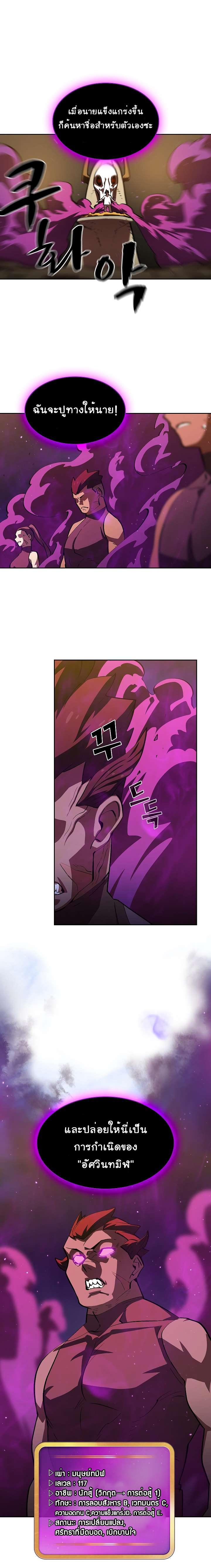 Manga-lc-com อ่านมังงะ อ่านการ์ตูน ออนไลน์ ฟรี FFF-Class Trashero ตอนที่ 1 2 3 4 5 6 7 8 9 10 11 12 13 14 ฟรี ไม่มีโฆษณา Manga-lc - อ่าน มังงะ อ่าน การ์ตูน ออนไลน์ อ่านมังงะ ฟรี