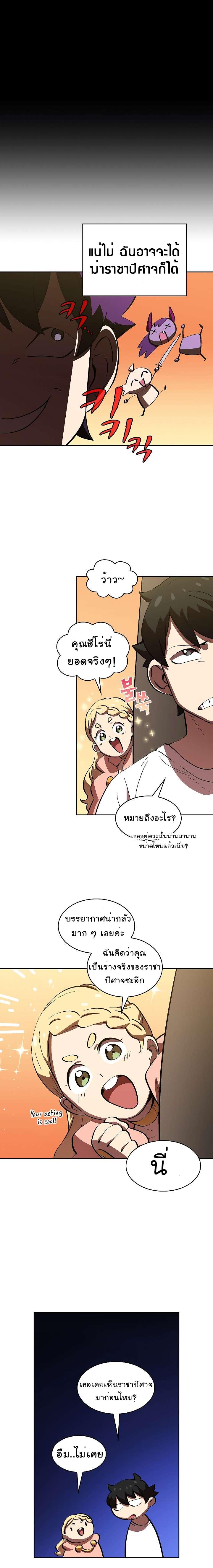 Manga-lc-com อ่านมังงะ อ่านการ์ตูน ออนไลน์ ฟรี FFF-Class Trashero ตอนที่ 1 2 3 4 5 6 7 8 9 10 11 12 13 14 ฟรี ไม่มีโฆษณา Manga-lc - อ่าน มังงะ อ่าน การ์ตูน ออนไลน์ อ่านมังงะ ฟรี